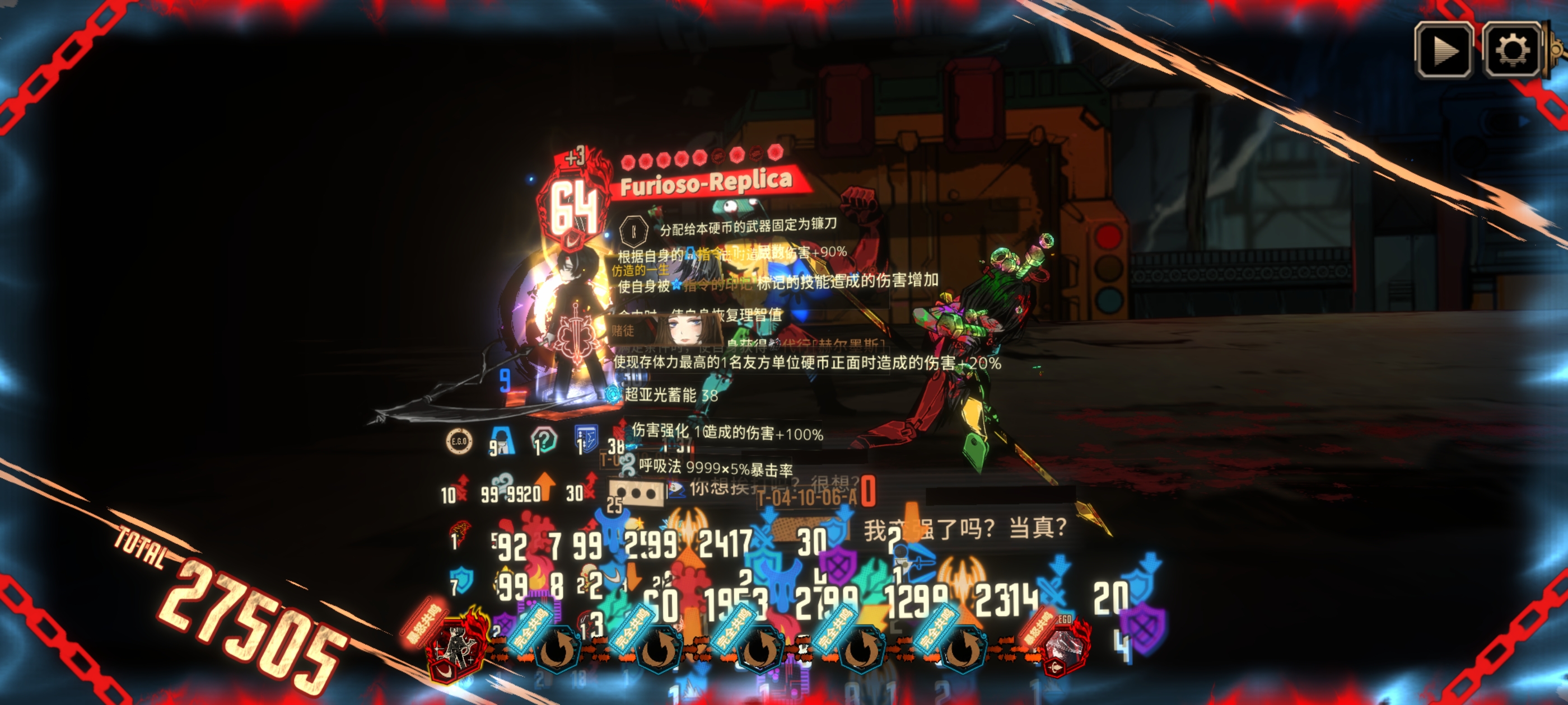 打的最胡的一把_图3