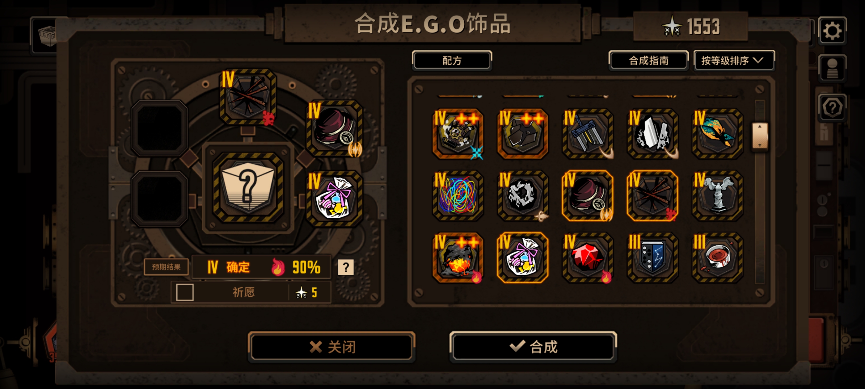 打的最胡的一把_图3