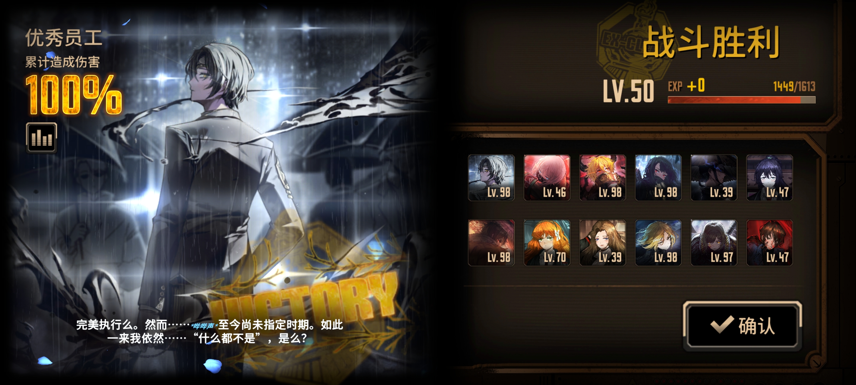 打的最胡的一把_图3