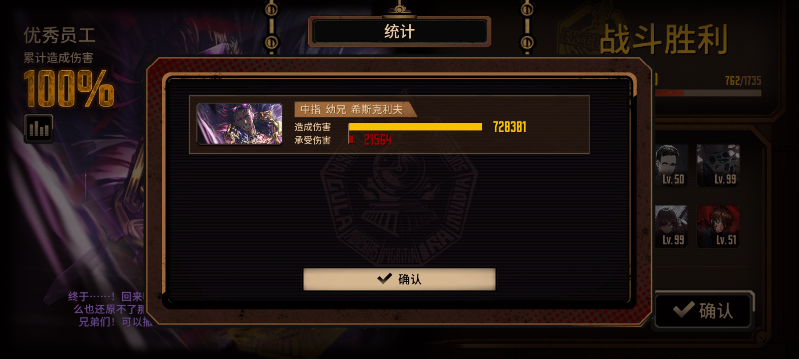 被中指吓哭了_图3