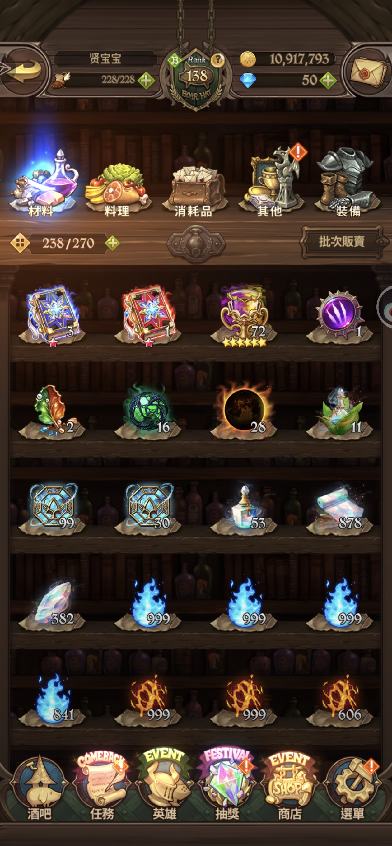 退坑出七大罪国际服成品欧皇号_图2