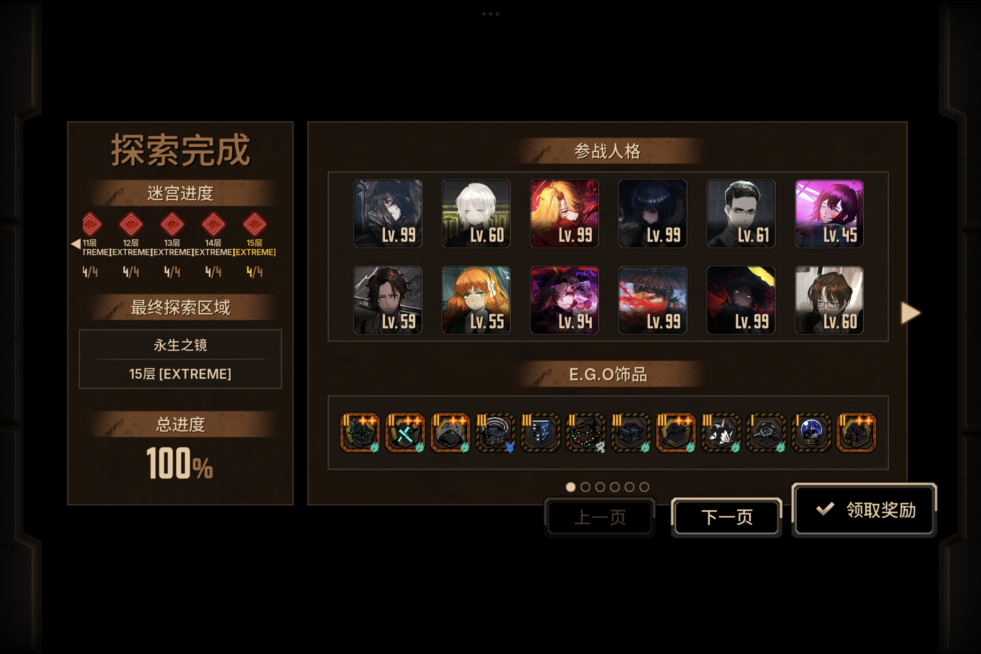 玩李马蛋筒不笑的，可以确诊为玉玉症了_图3