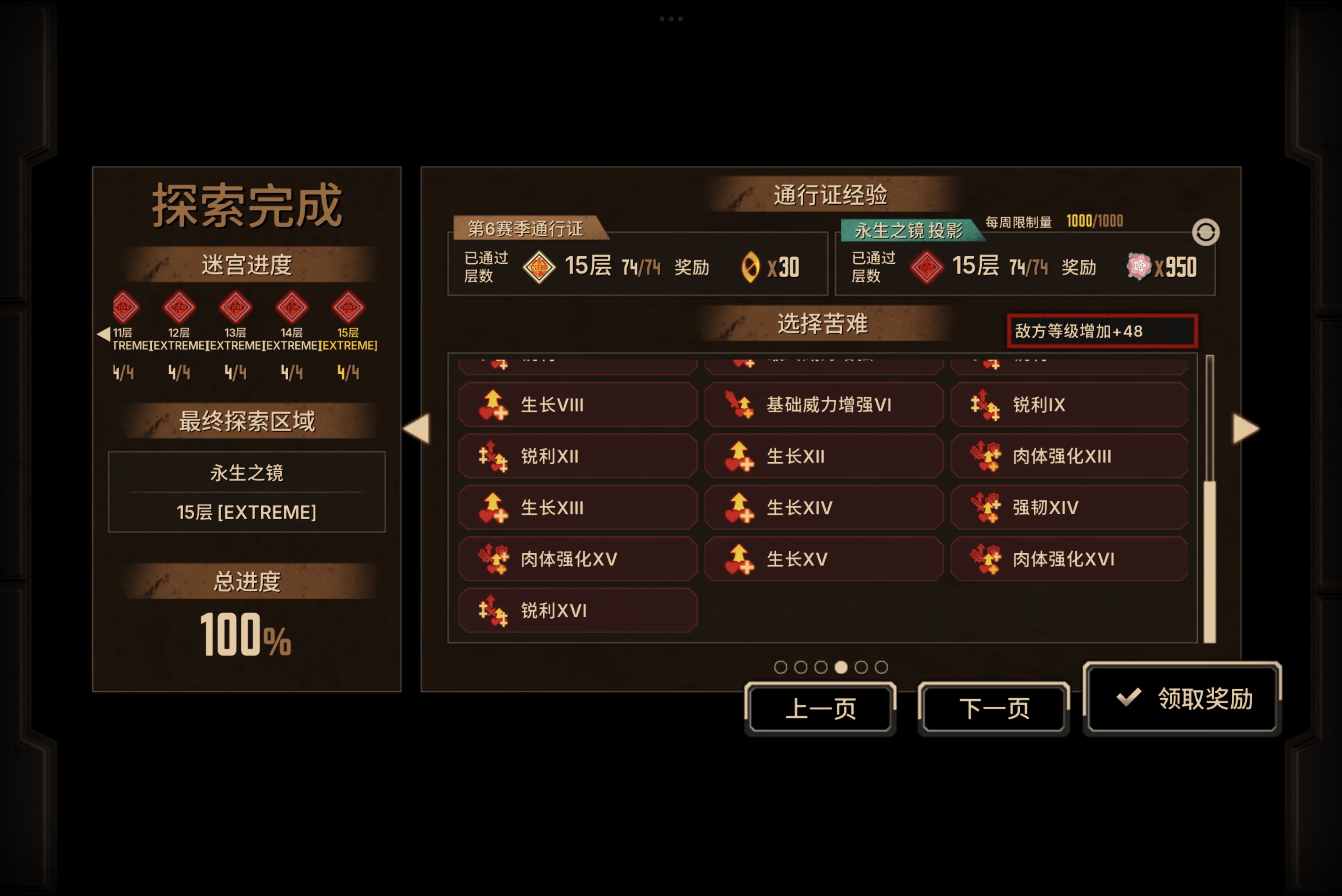 玩李马蛋筒不笑的，可以确诊为玉玉症了_图3