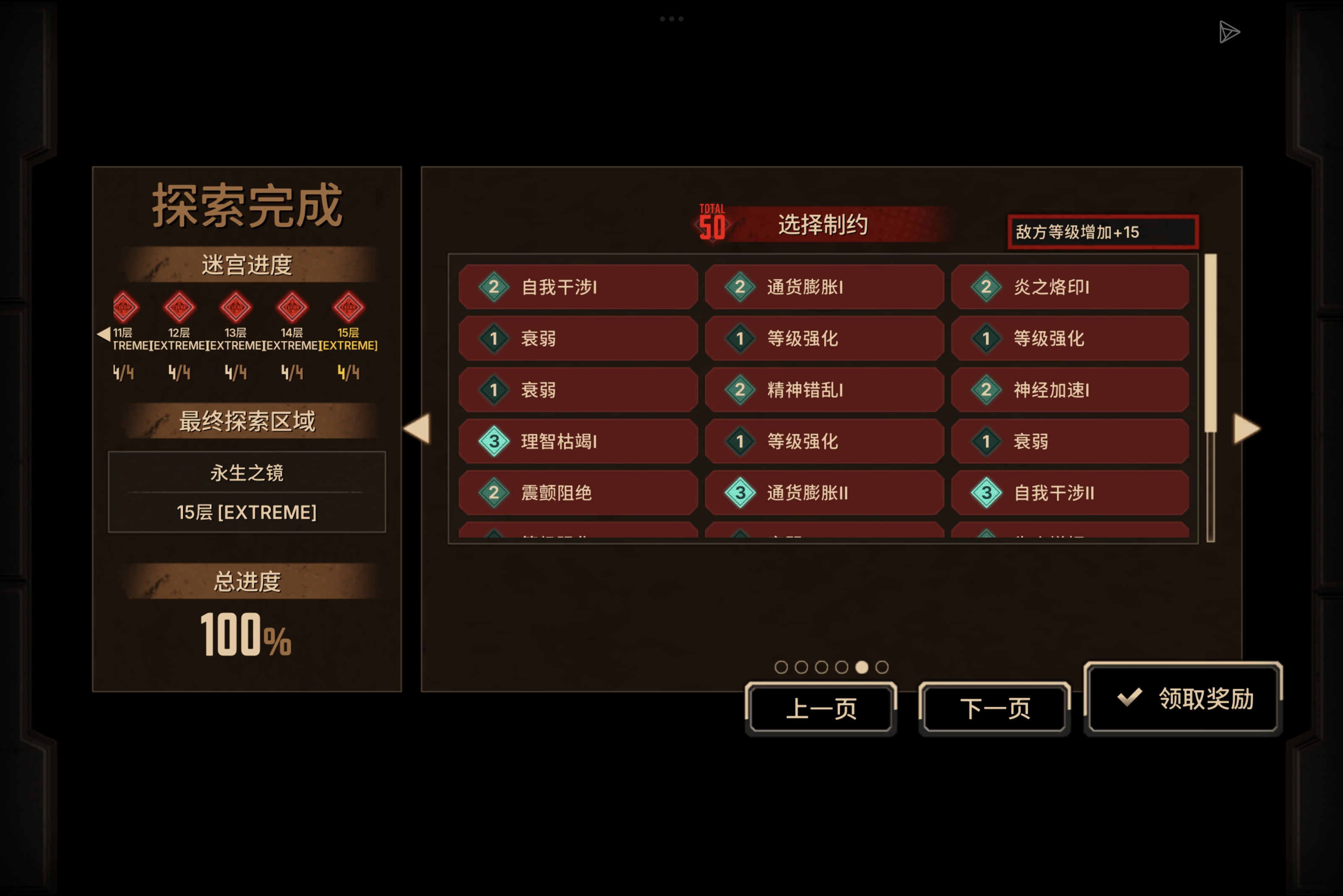 四浮蛋筒，除了伞夫打的最痛苦的一次_图2