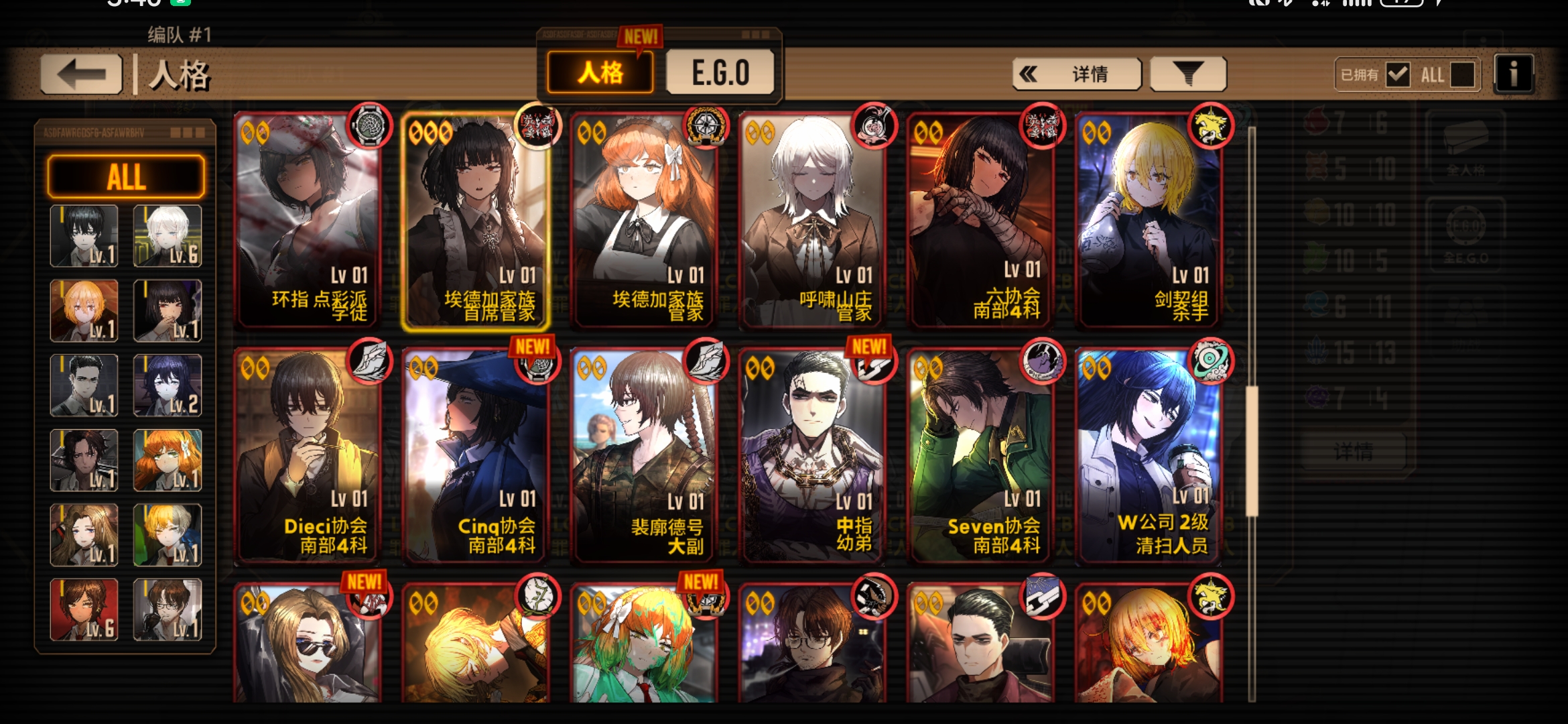 大佬们，如何组队和养成🤔_图3