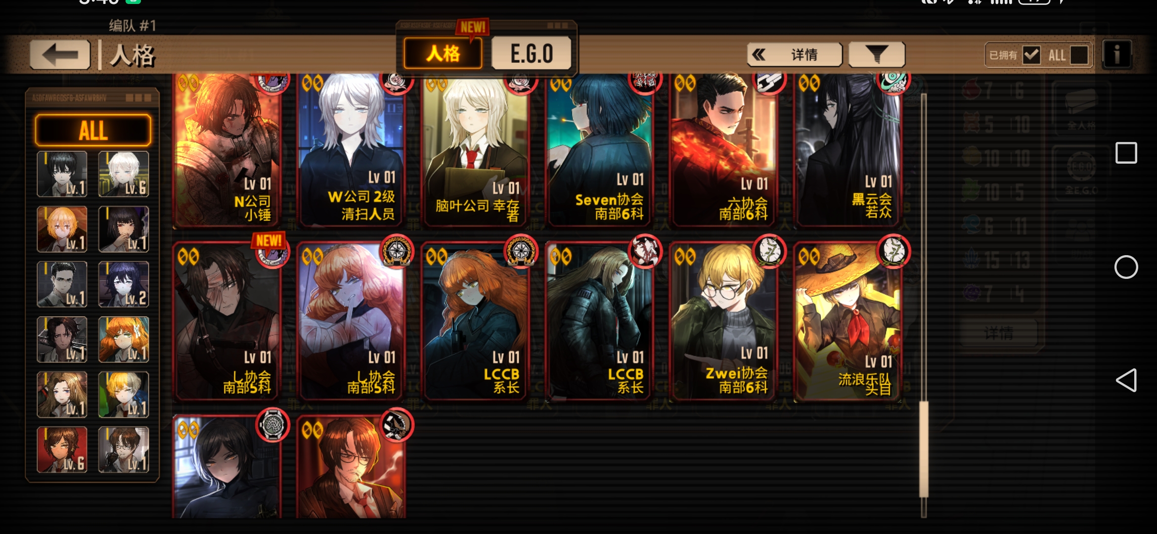 大佬们，如何组队和养成🤔_图3