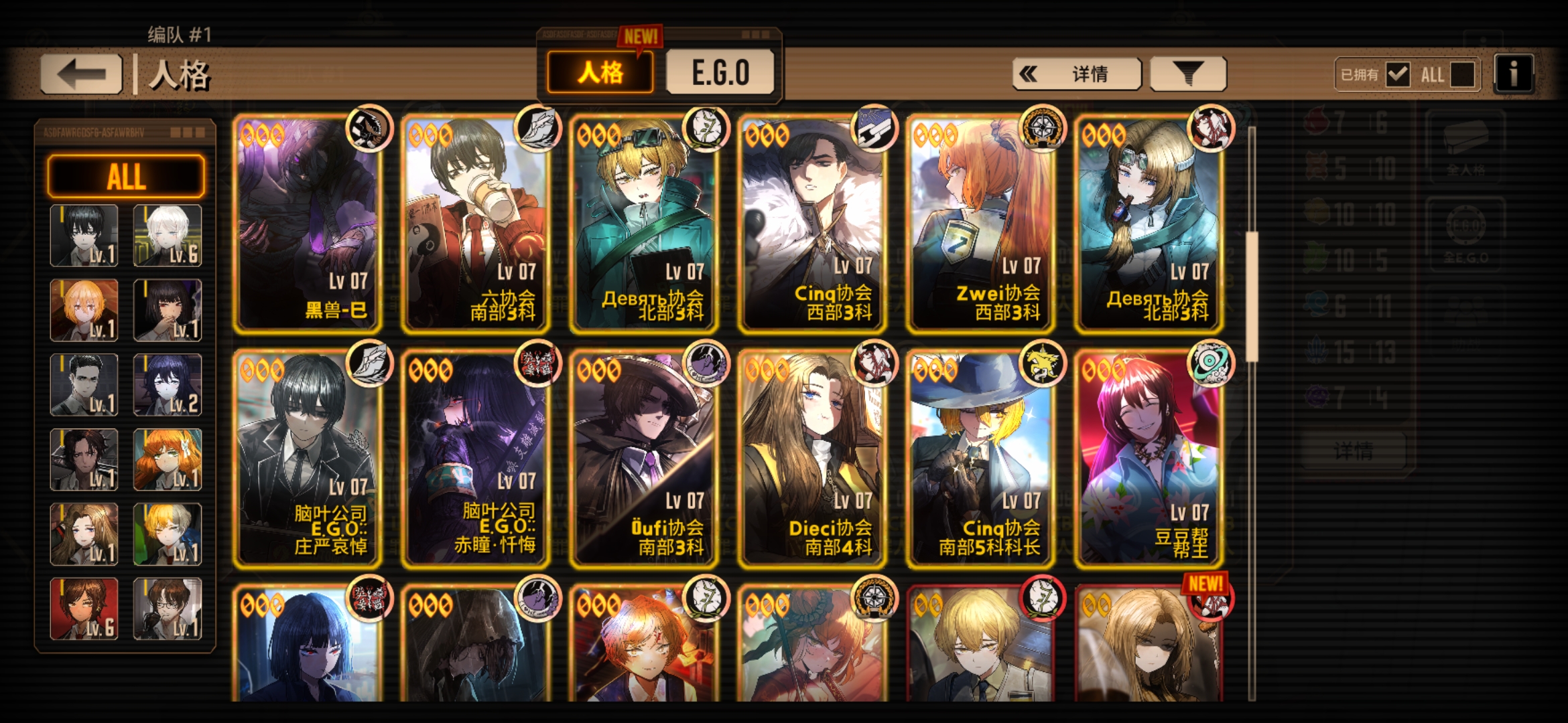 大佬们，如何组队和养成🤔_图3