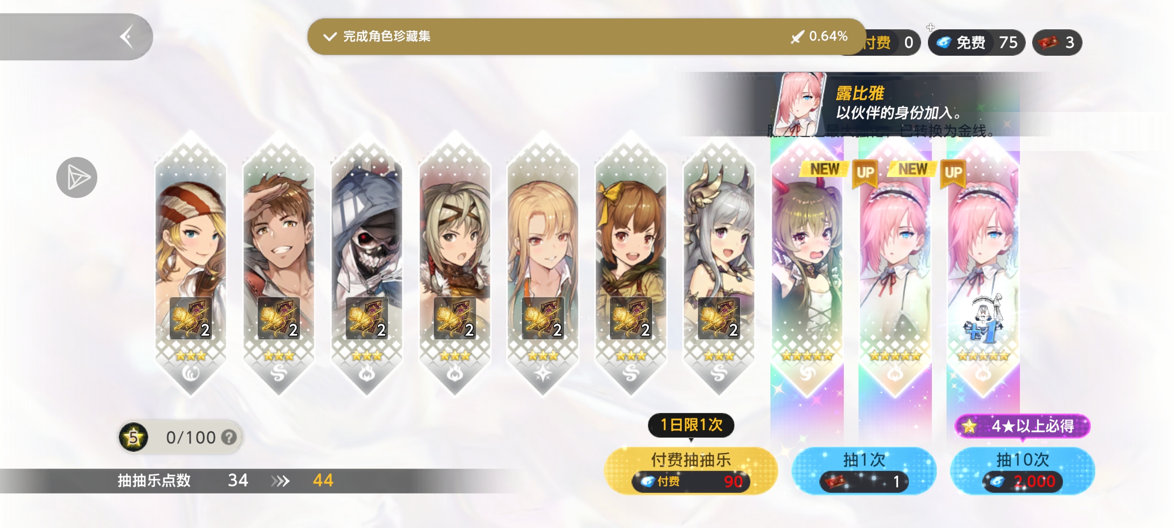 我可以玩棕色尘埃2吗_图1