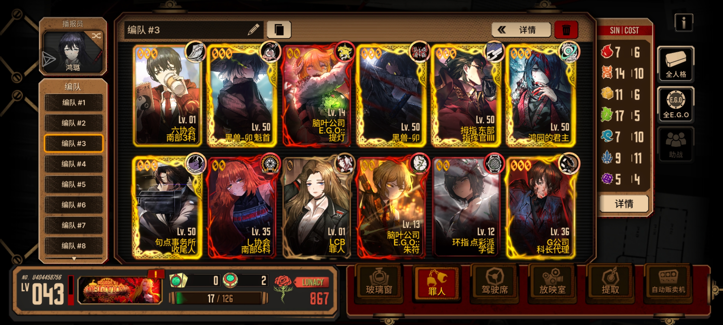 小登求帮助_图1