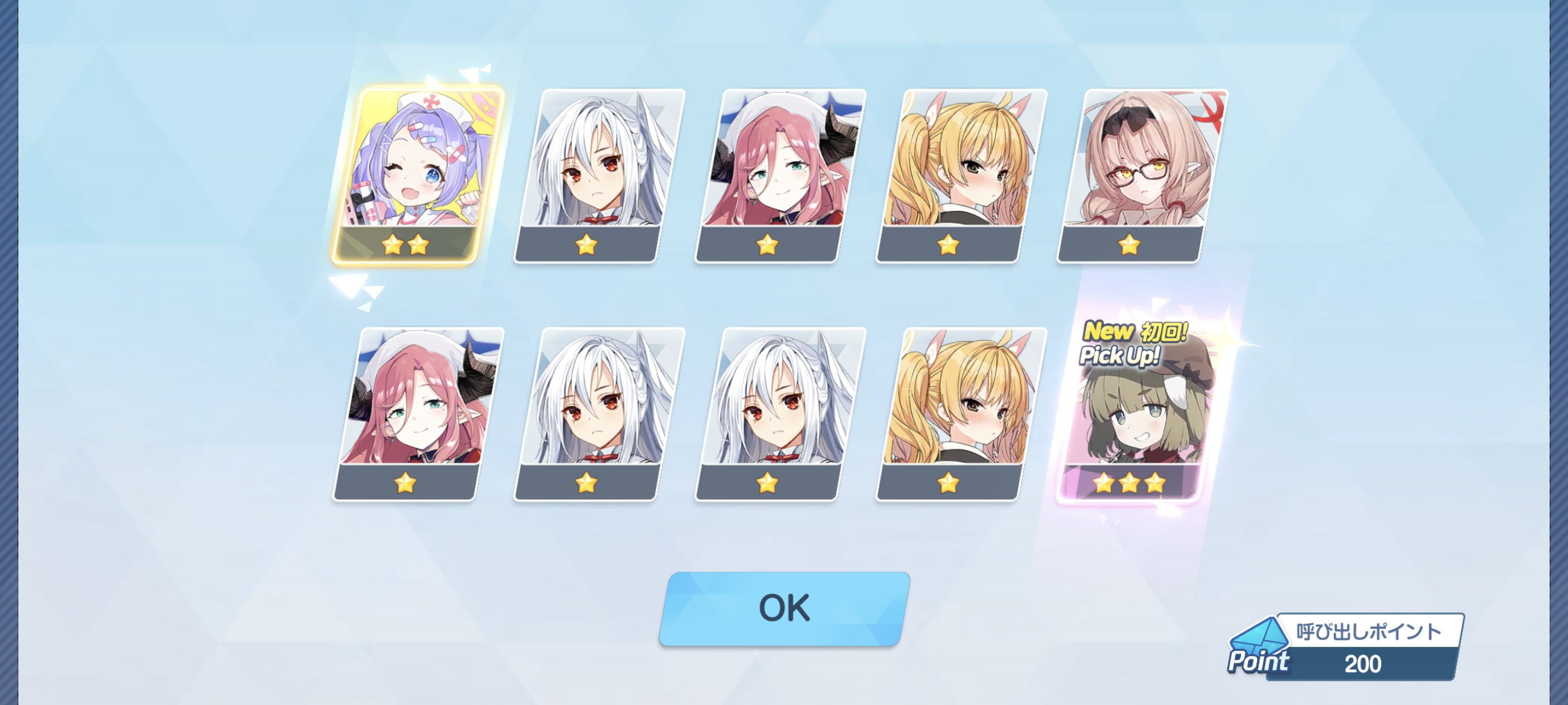 是我错怪你了₍˄·͈༝·͈˄*₎◞ ̑̑_图3