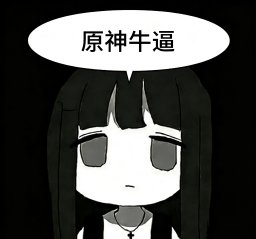 有亿点受不了了_图2