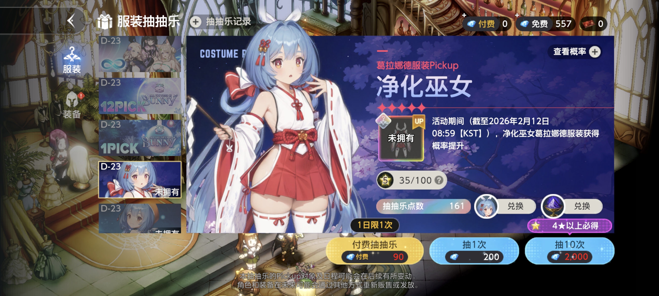 有亿点受不了了_图2