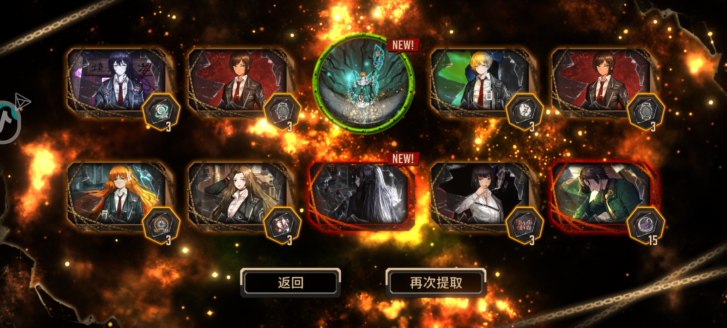 看到的人都分享好运_图3