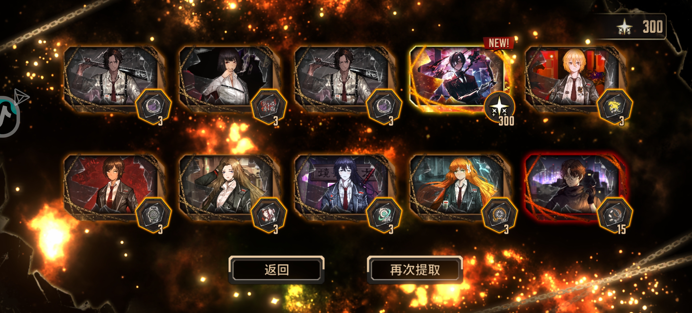 看到的人都分享好运_图3