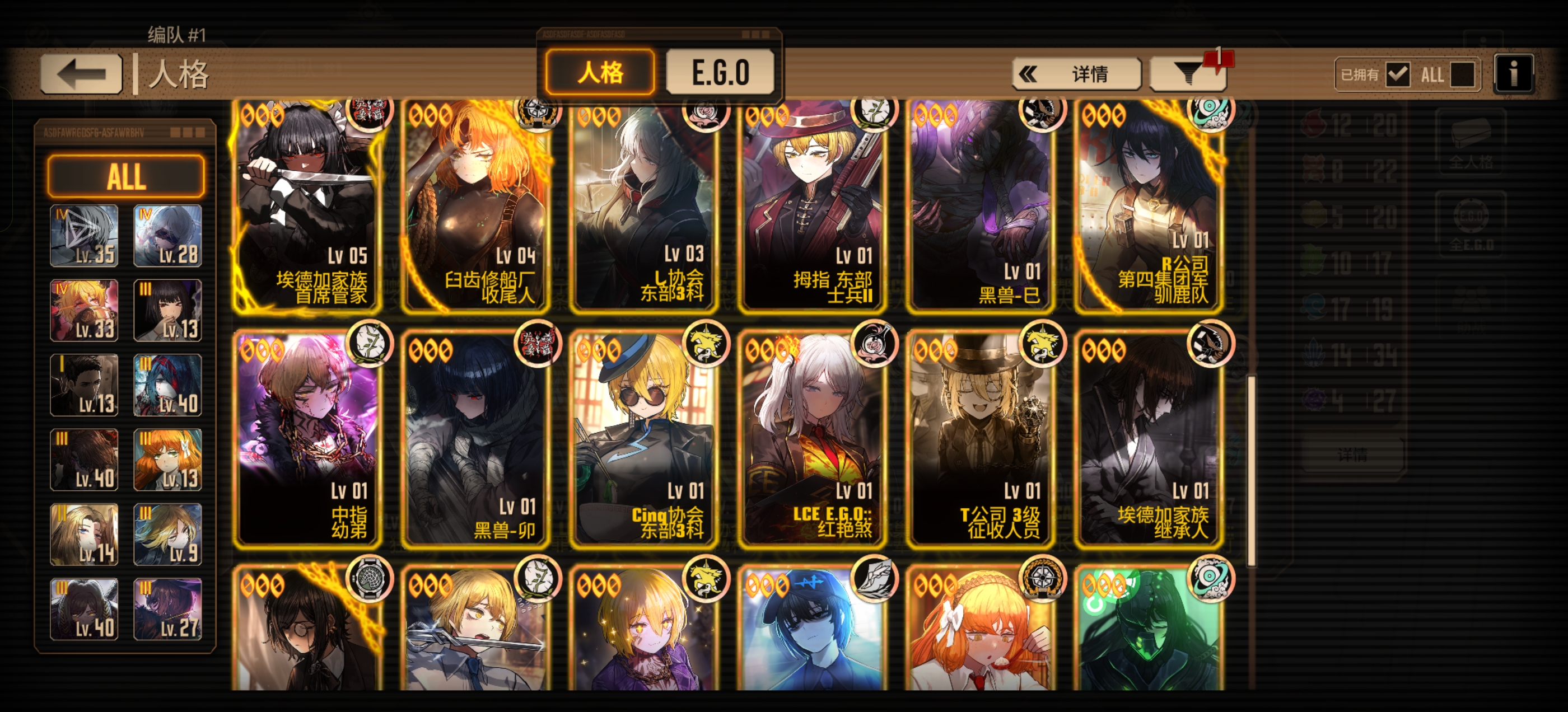 换鸡夫还是黛玉良_图3