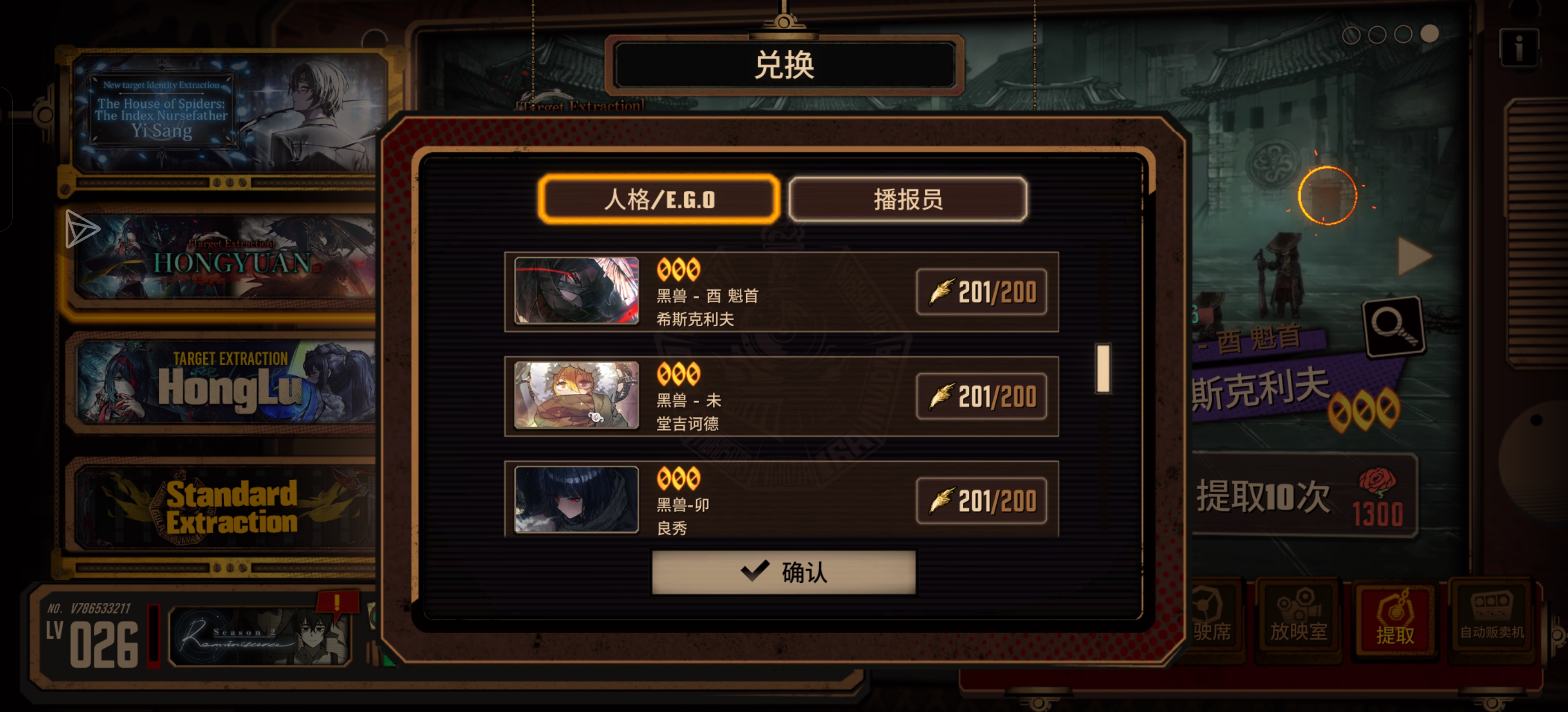 换鸡夫还是黛玉良_图3