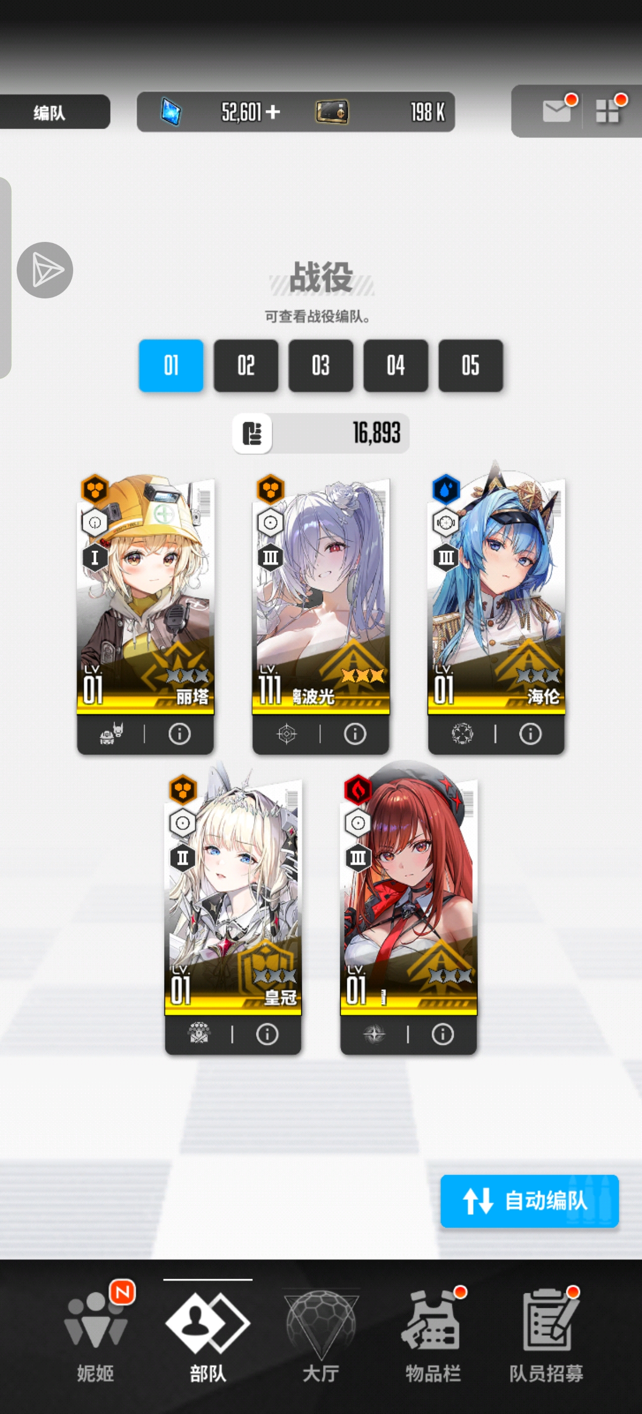 新号天胡开局_图1