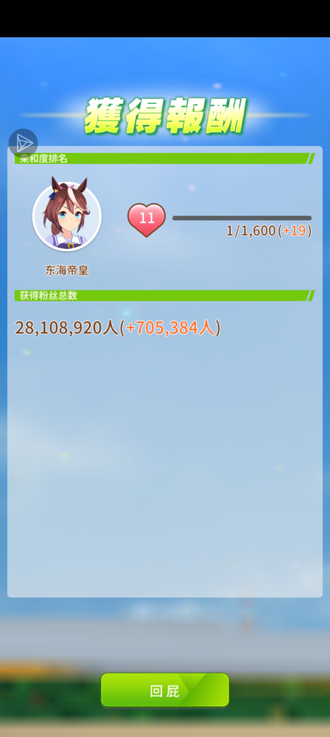 终于攒出来了_图1