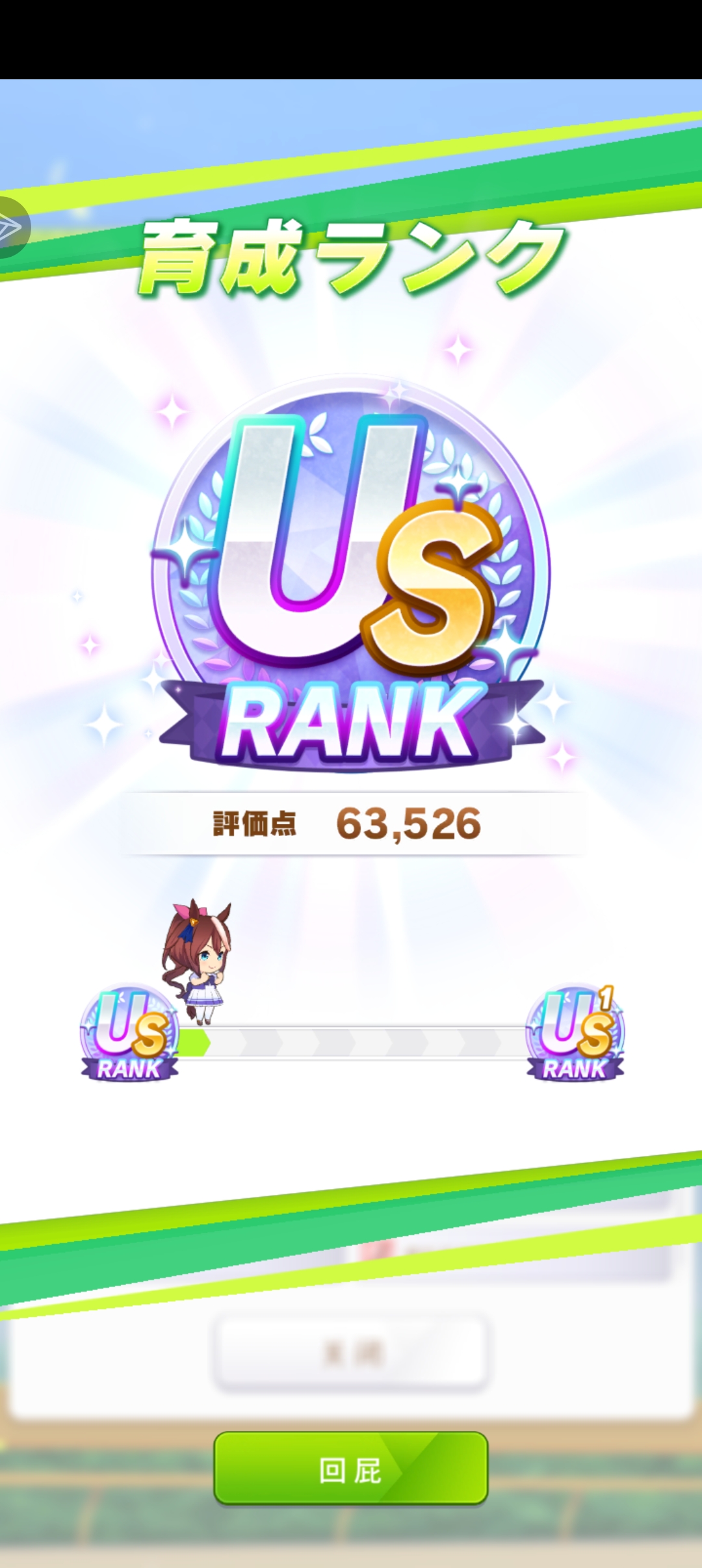 感谢温泉乡_图3