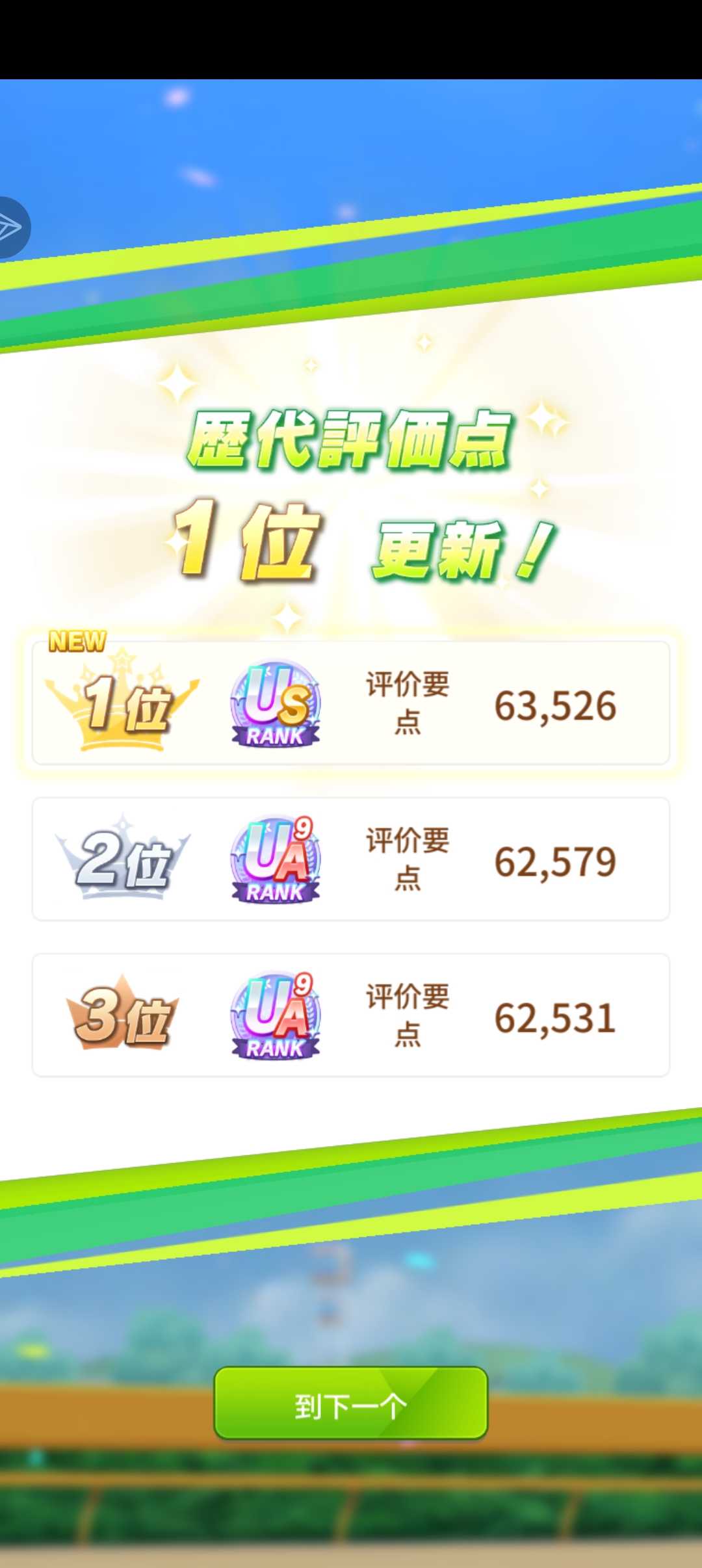 感谢温泉乡_图3