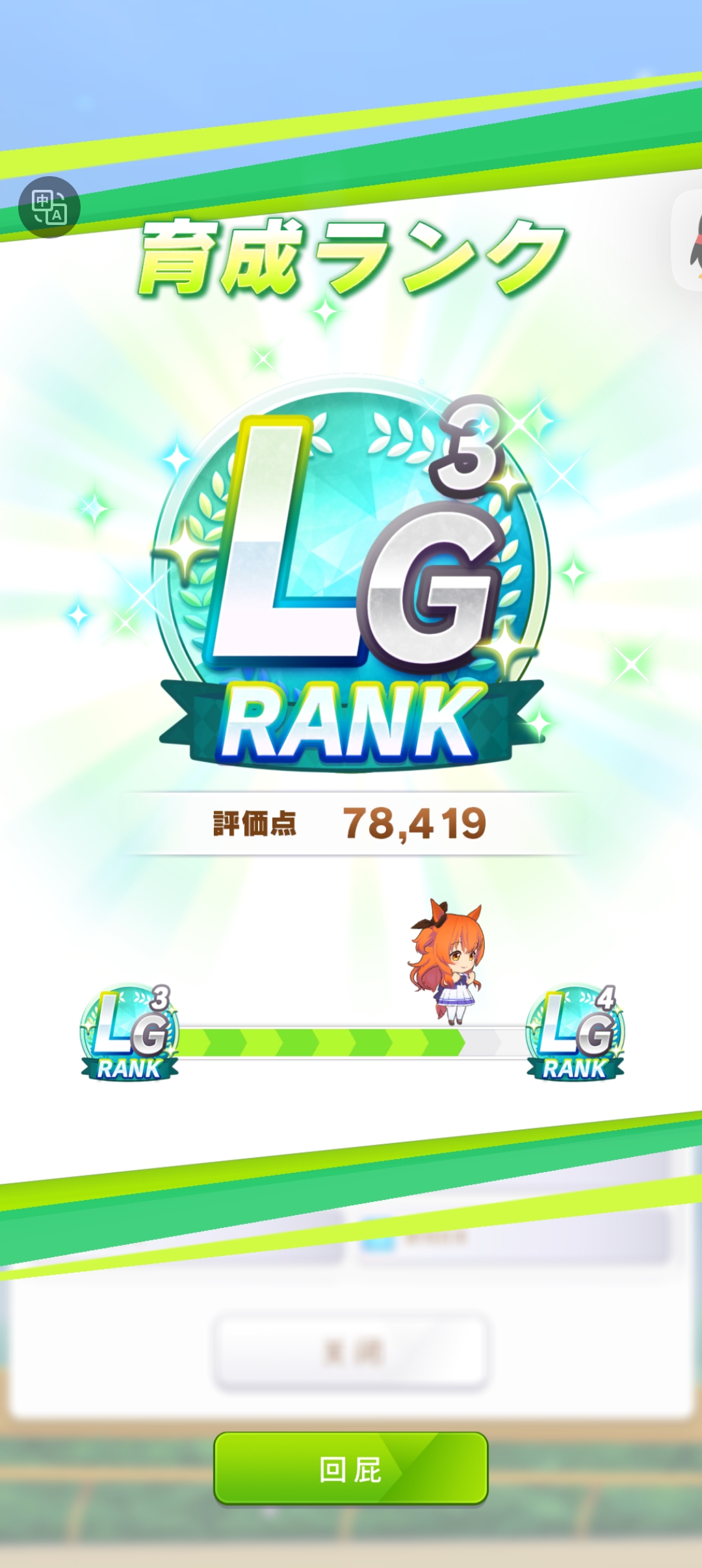 玛雅 第一把LG3_图3