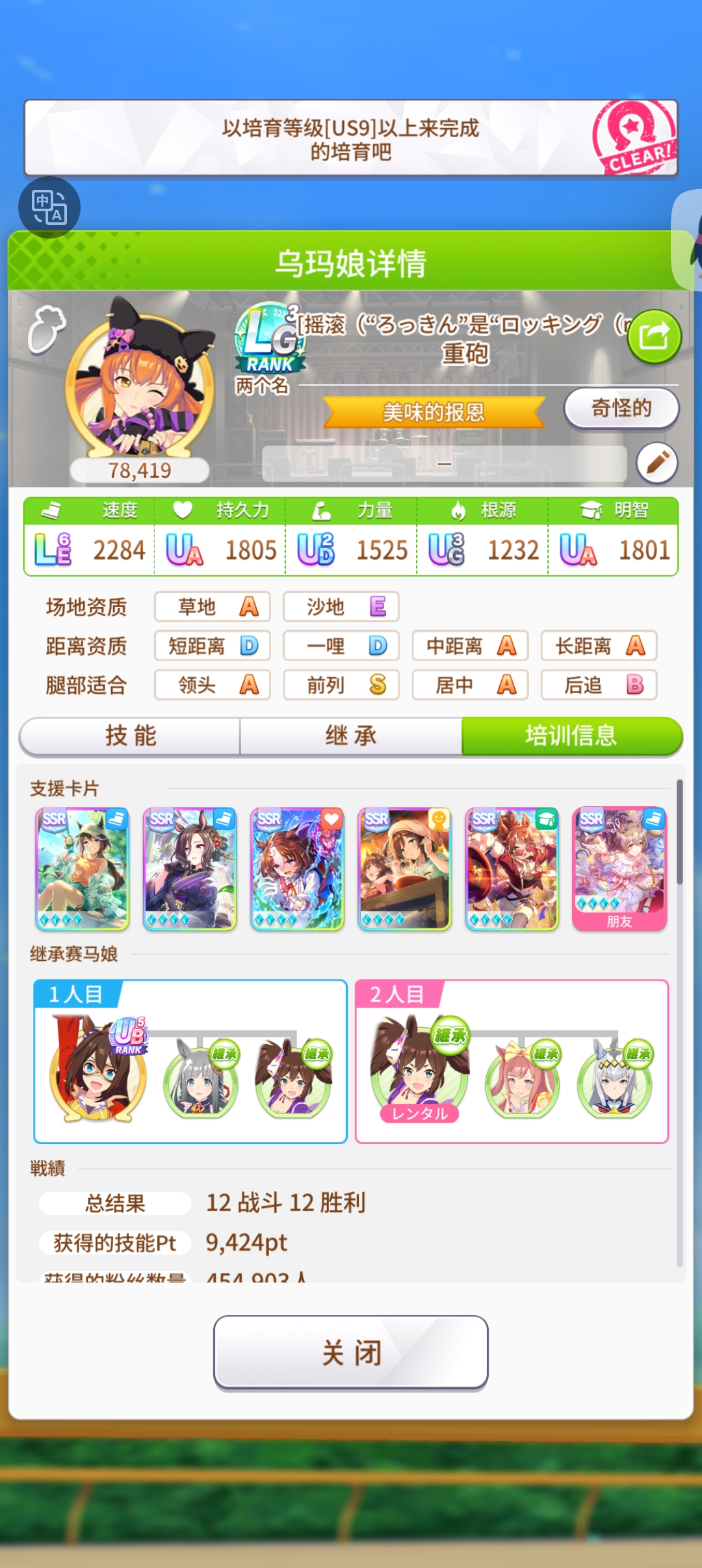 玛雅 第一把LG3_图3