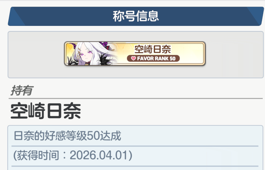 8个月的路程～_图3