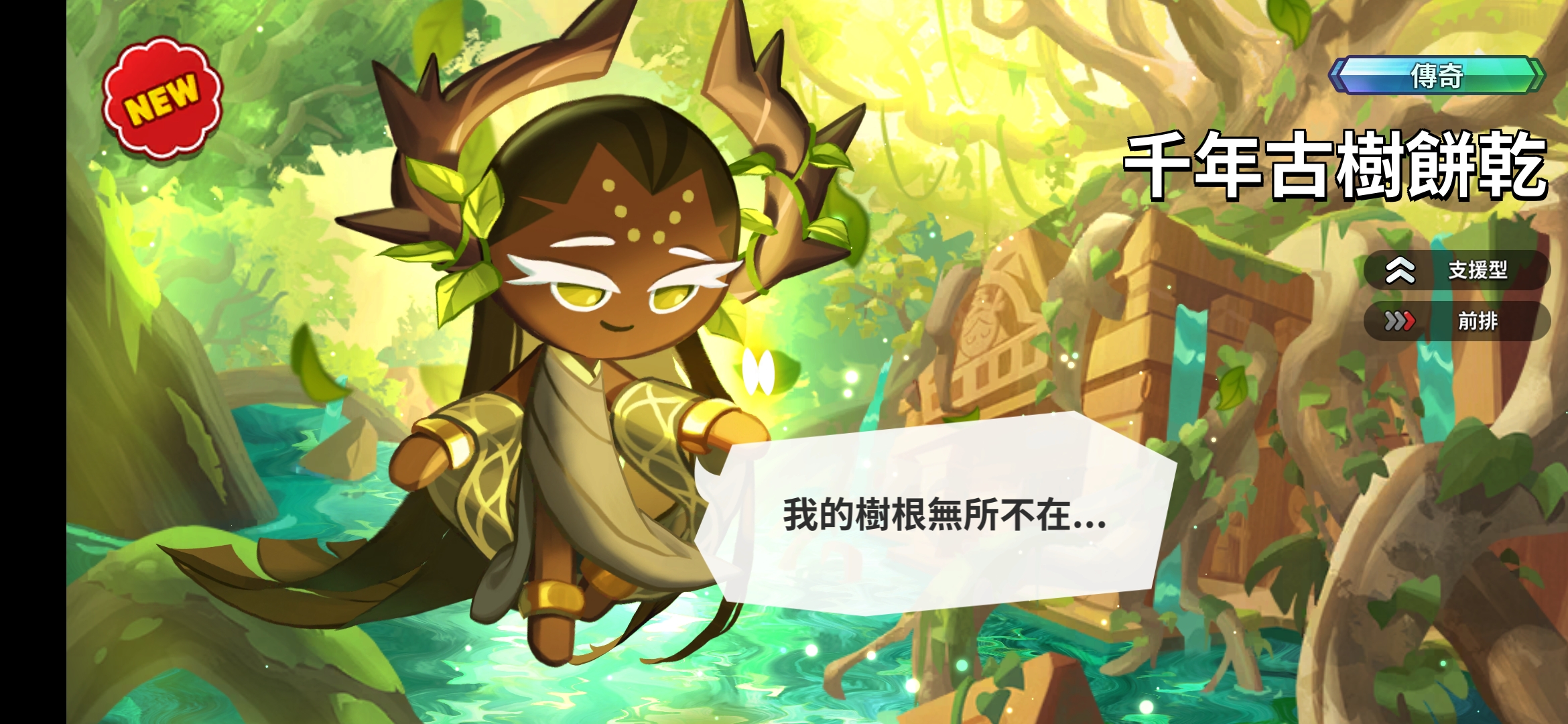 树爹太厉害了（应该是在这吧）_图2