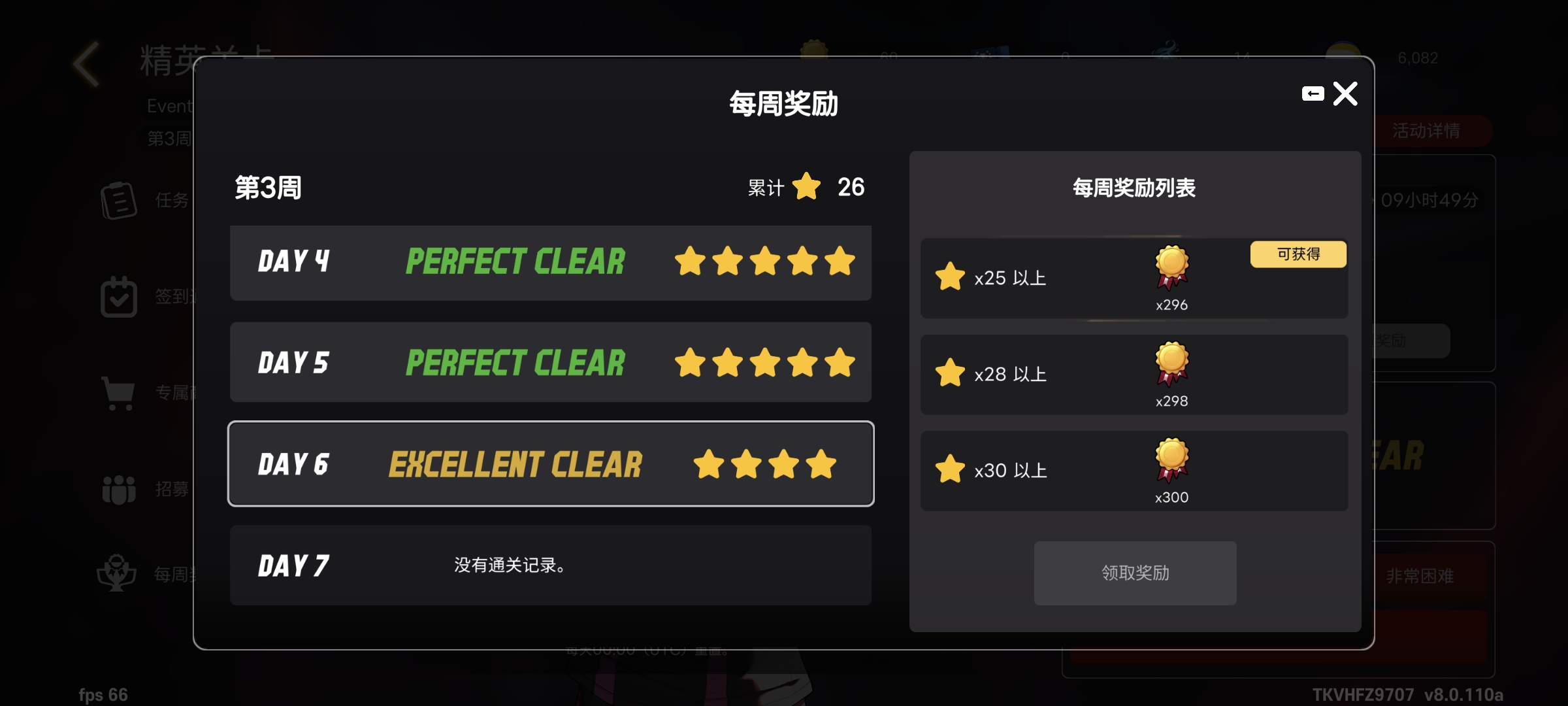 一周过去了，咋回事啊？咋还是领不了？_图1
