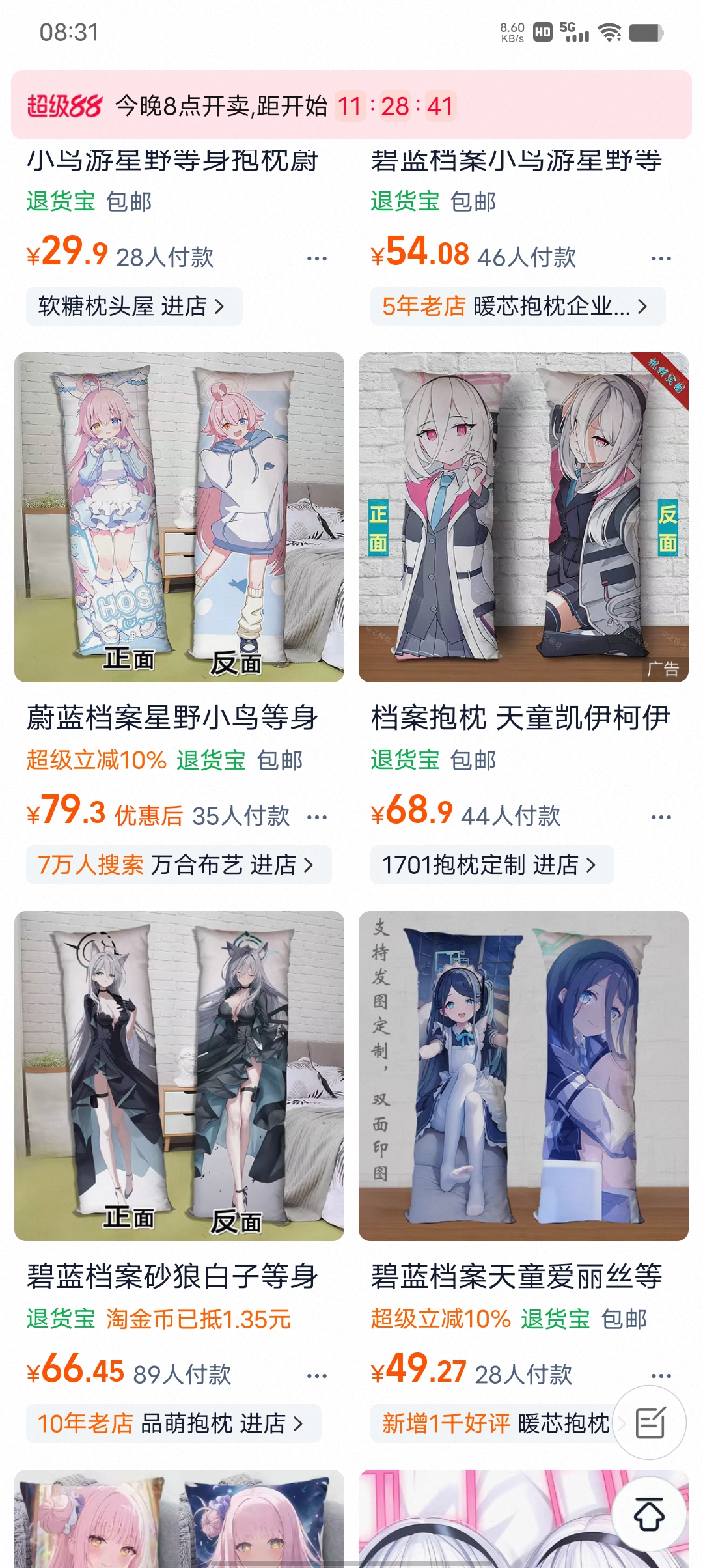 请各位给个建议_图2