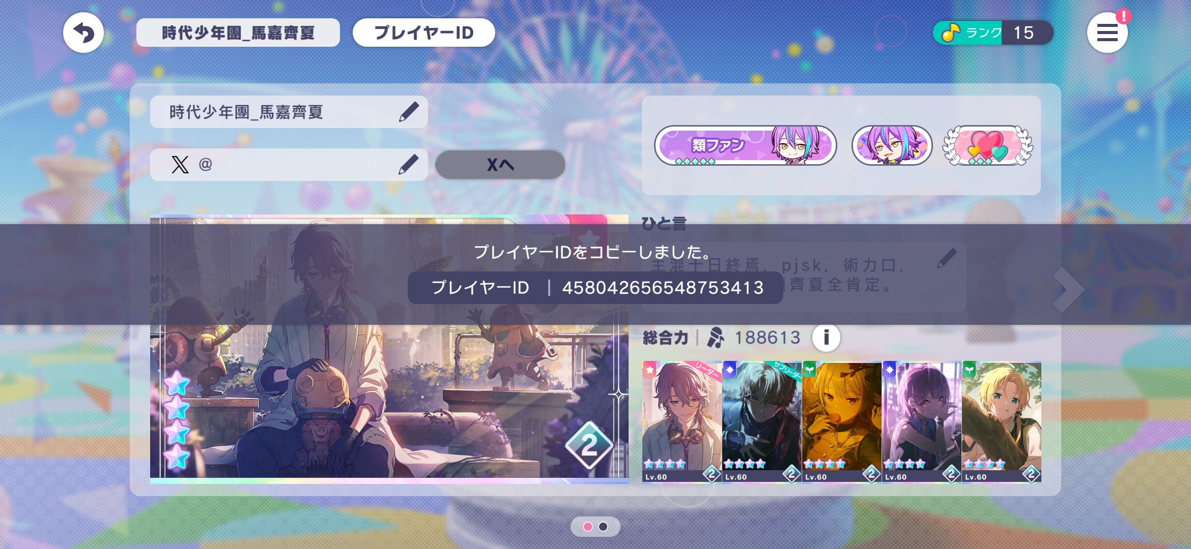 在线扩烤友_图1