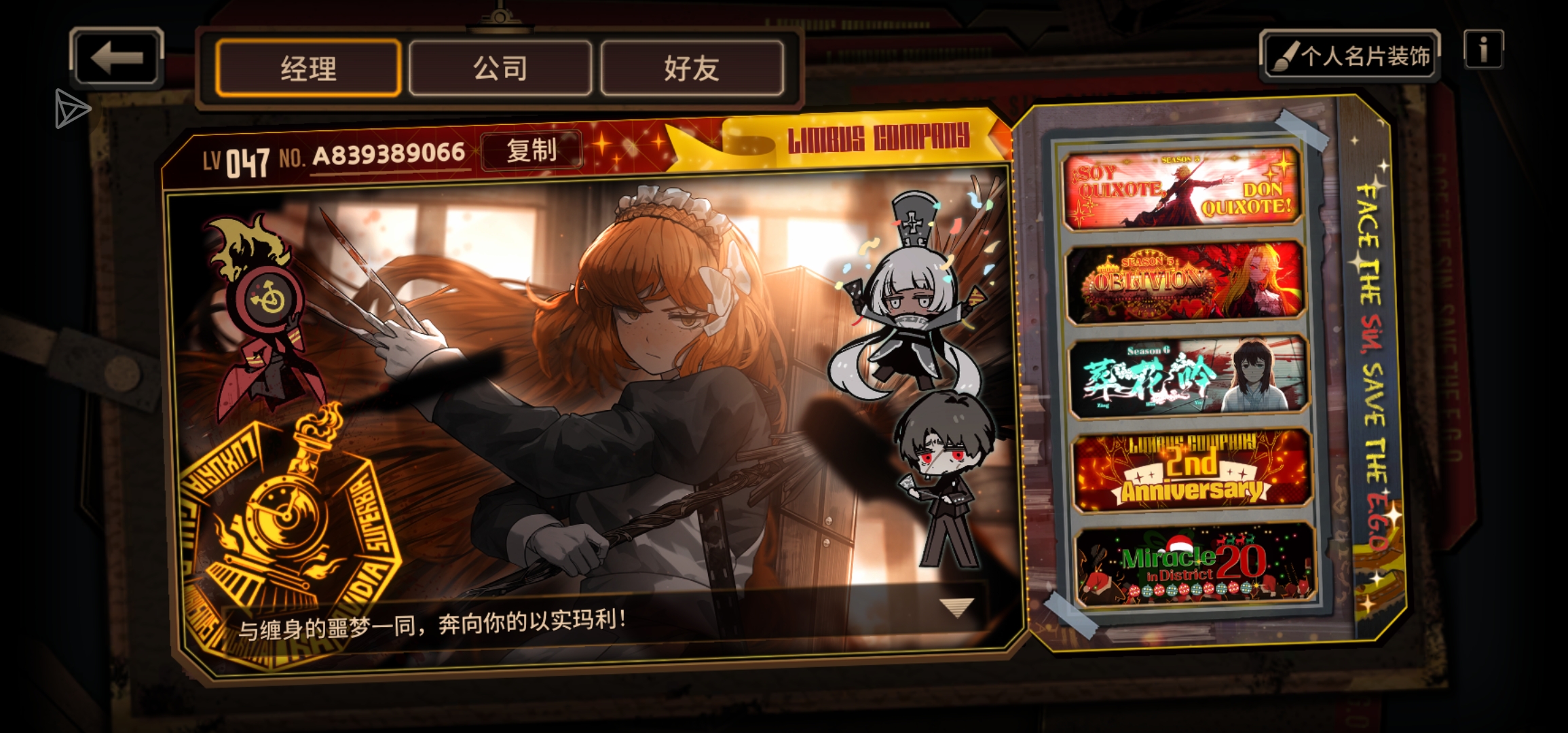 来蹭我再也不我再也不水头像框了！我什么都会做的！我要做的是不仅仅是鼓励创作者，他们都创作出了非常出色的作品。创作不易，我应真诚鼓励，我还要同样热爱创作，请大家期待我之后创作的作品框了！我什么都会做的！我要做的是不仅仅是鼓励创作者，他们都创作出了非常出色的作品。创作不易，我应真诚鼓励，我还要同样热爱创作，请大家期待我之后创作的作品框，玛玛太好看了_图2