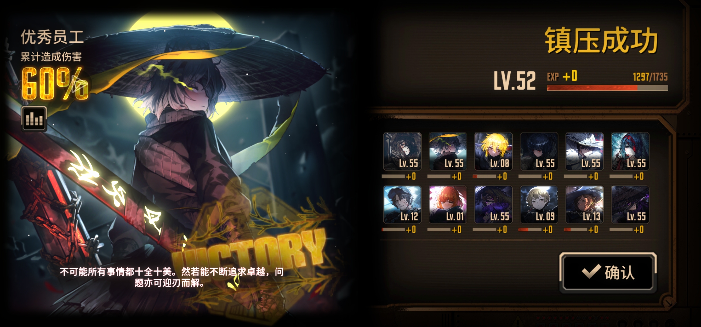 呜呜呜，蹭头像框被无形的大手制裁了，我只能展示自己的手法角色了_图3