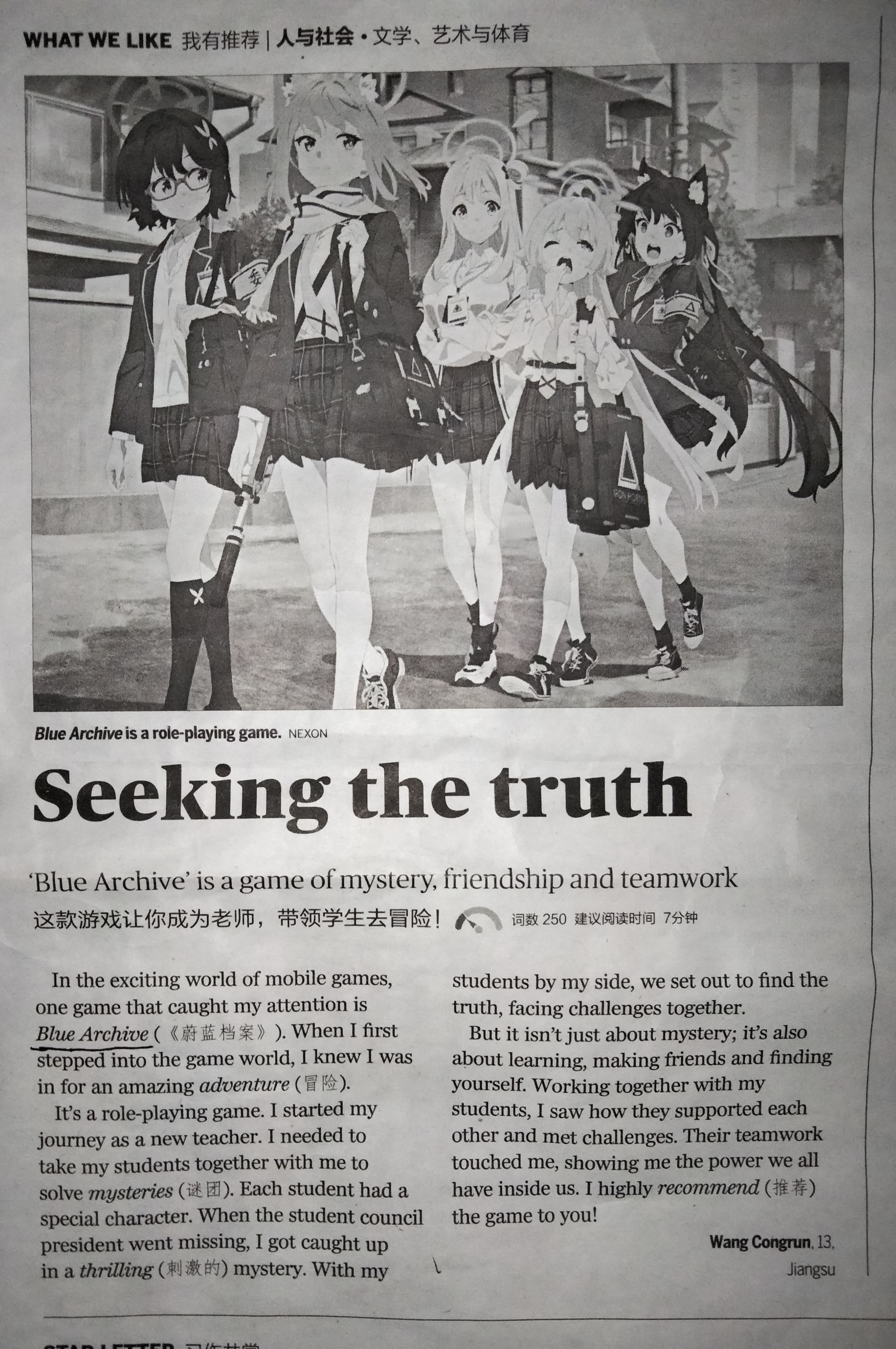 蔚蓝，你真的火了 _图1