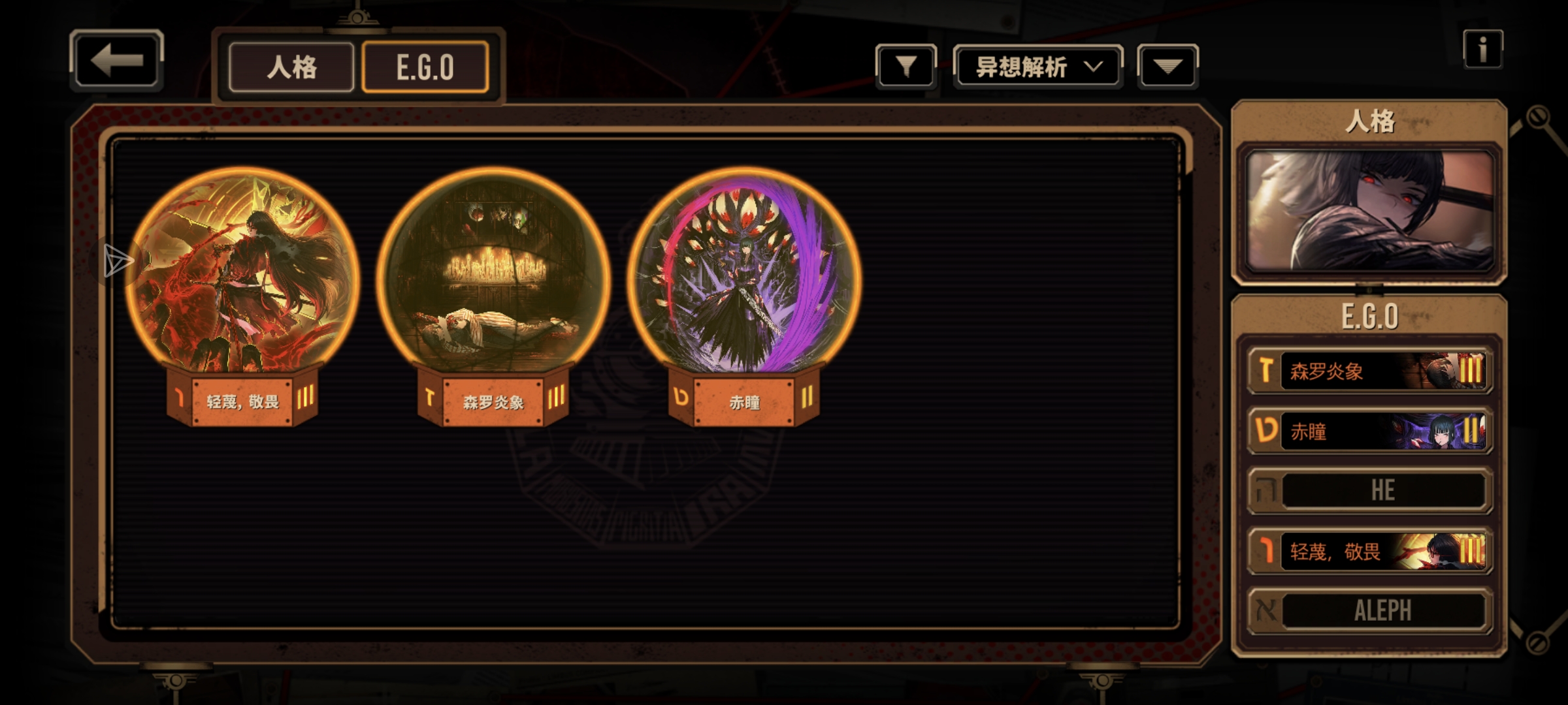 大佬们看看我这个20级的号咋样??_图3
