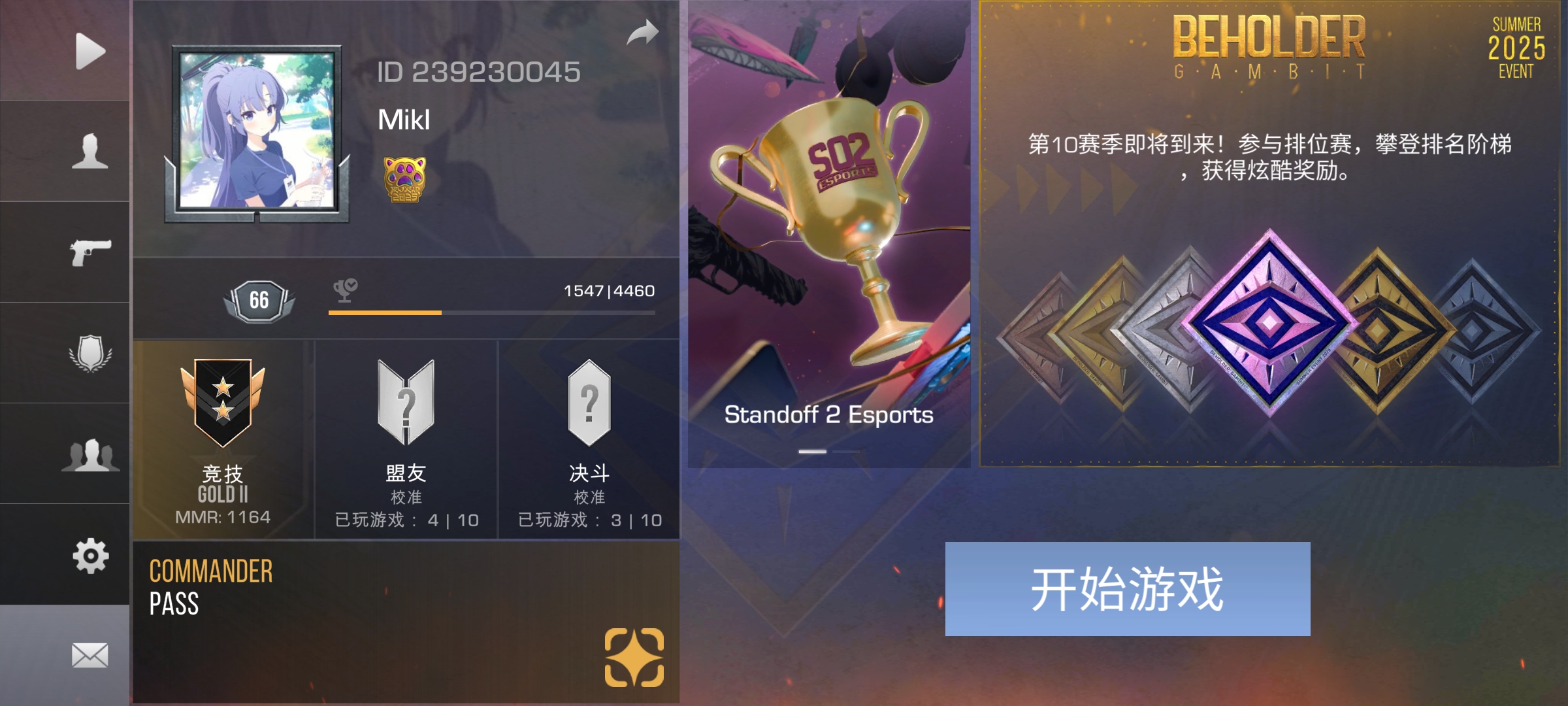 有没有一起打的兄弟😭_图1