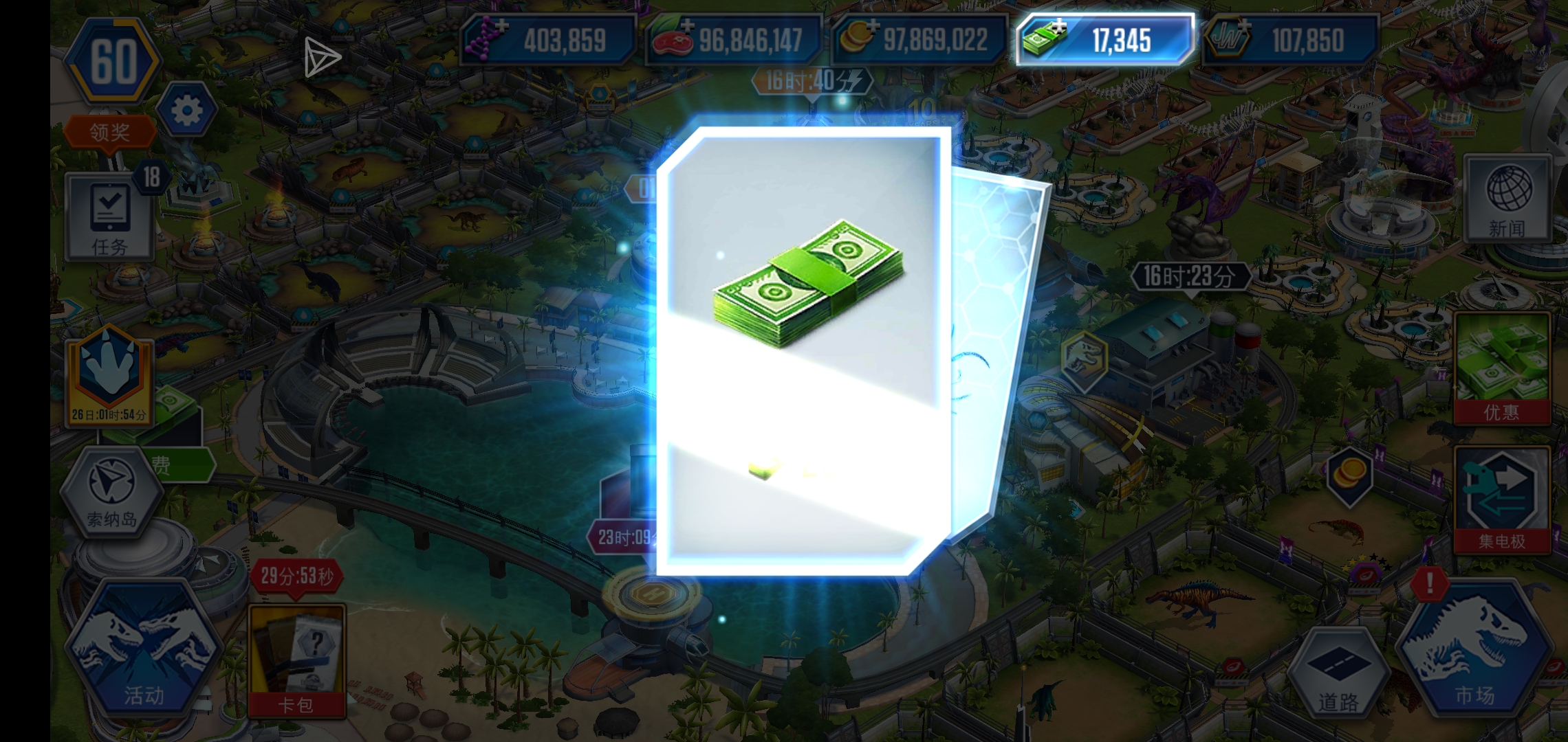 三绿钞！！！_图3