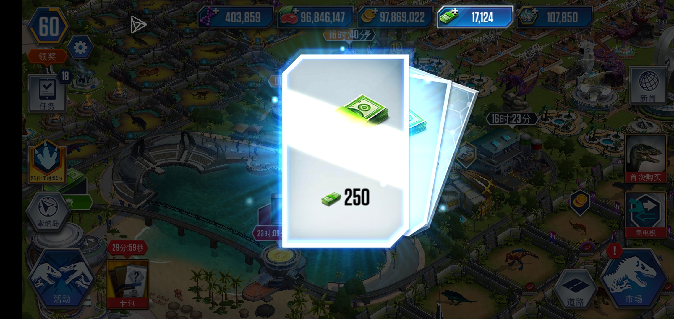 三绿钞！！！_图3