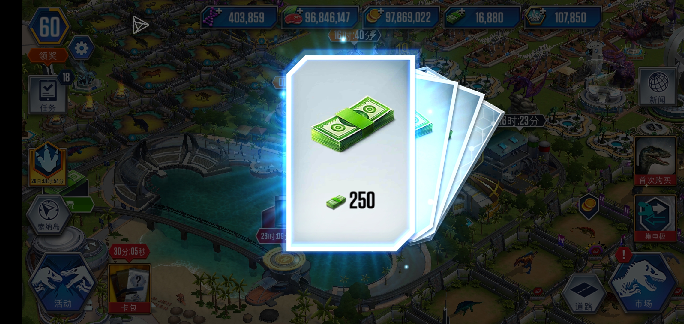 三绿钞！！！_图3