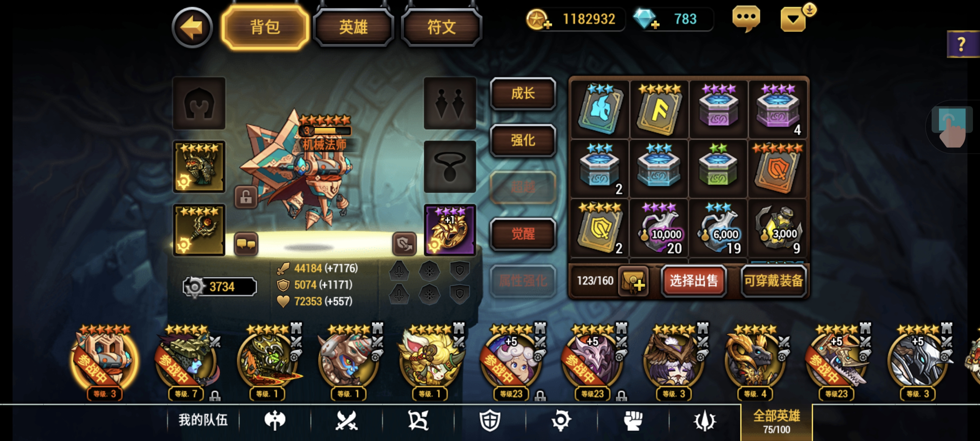 这游戏哪里看官方发布的一些内容啊_图2