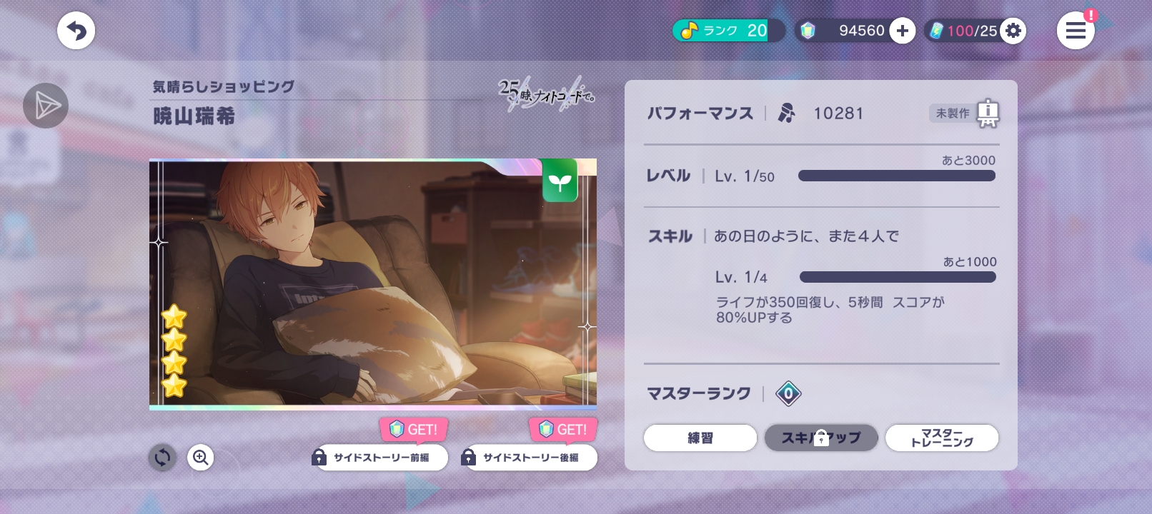 救命这啥呀_图1