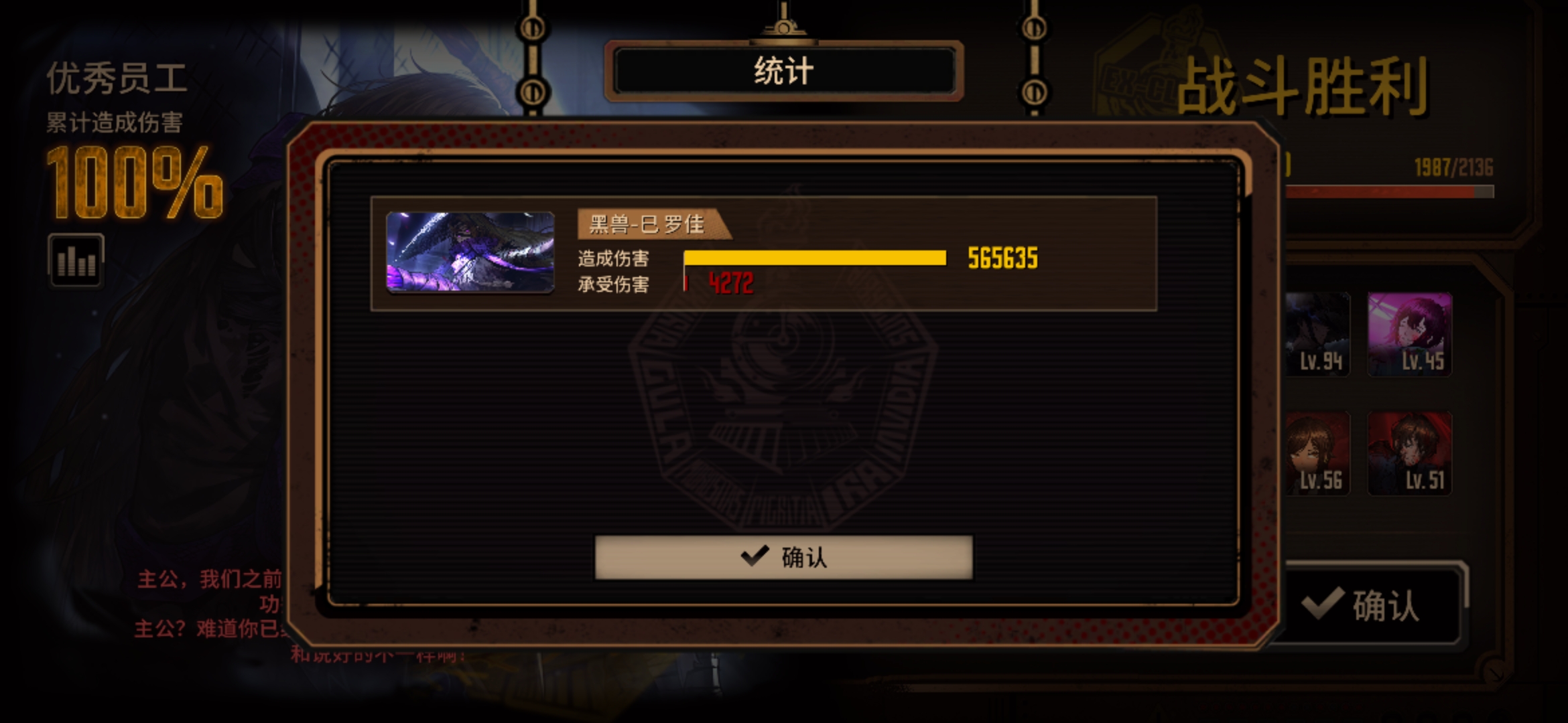 蛇罗蛋筒十五牢_图3