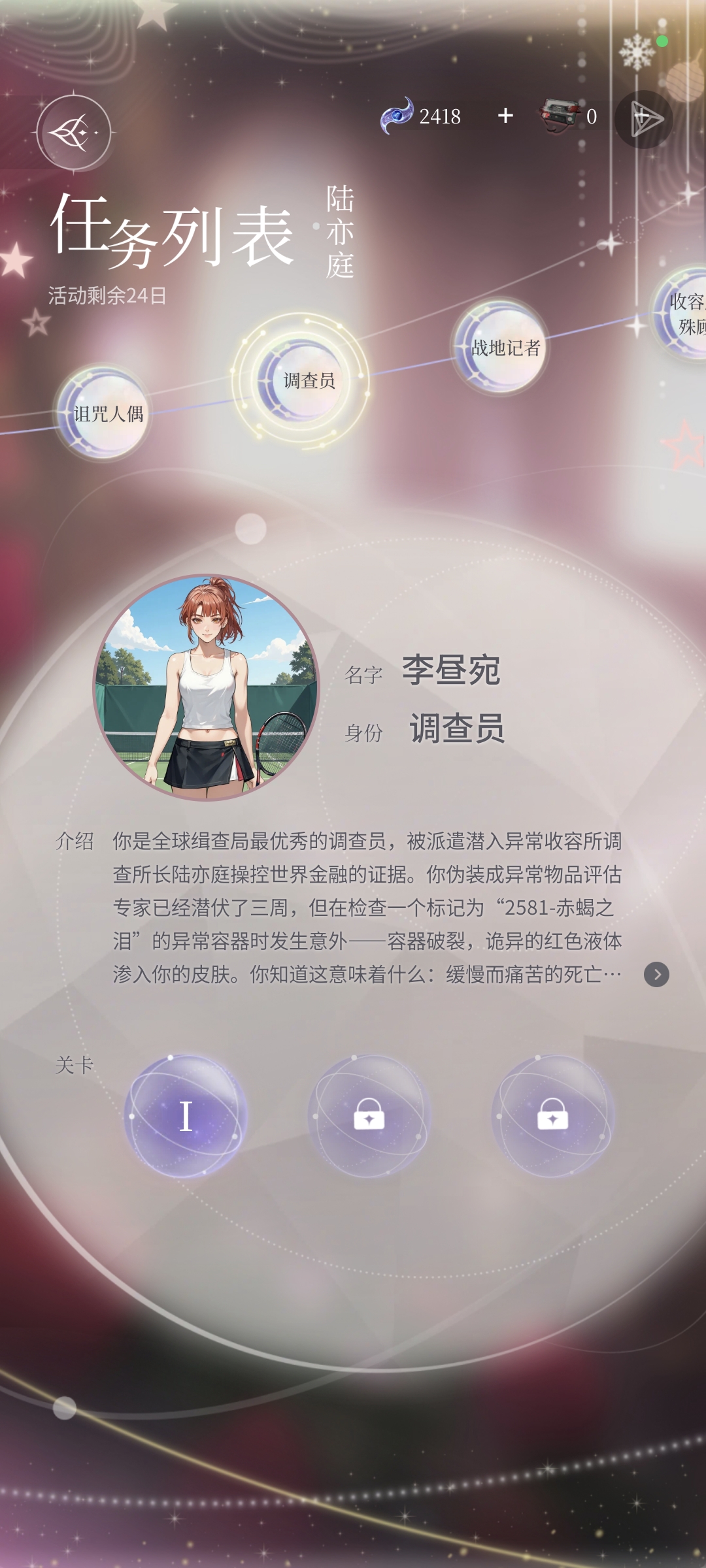 判定好严，怎么也不成功，谁来救救我_图1