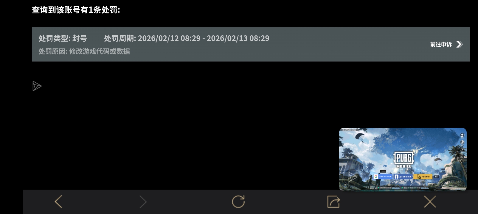 666，居然获取 1 天大礼包_图1