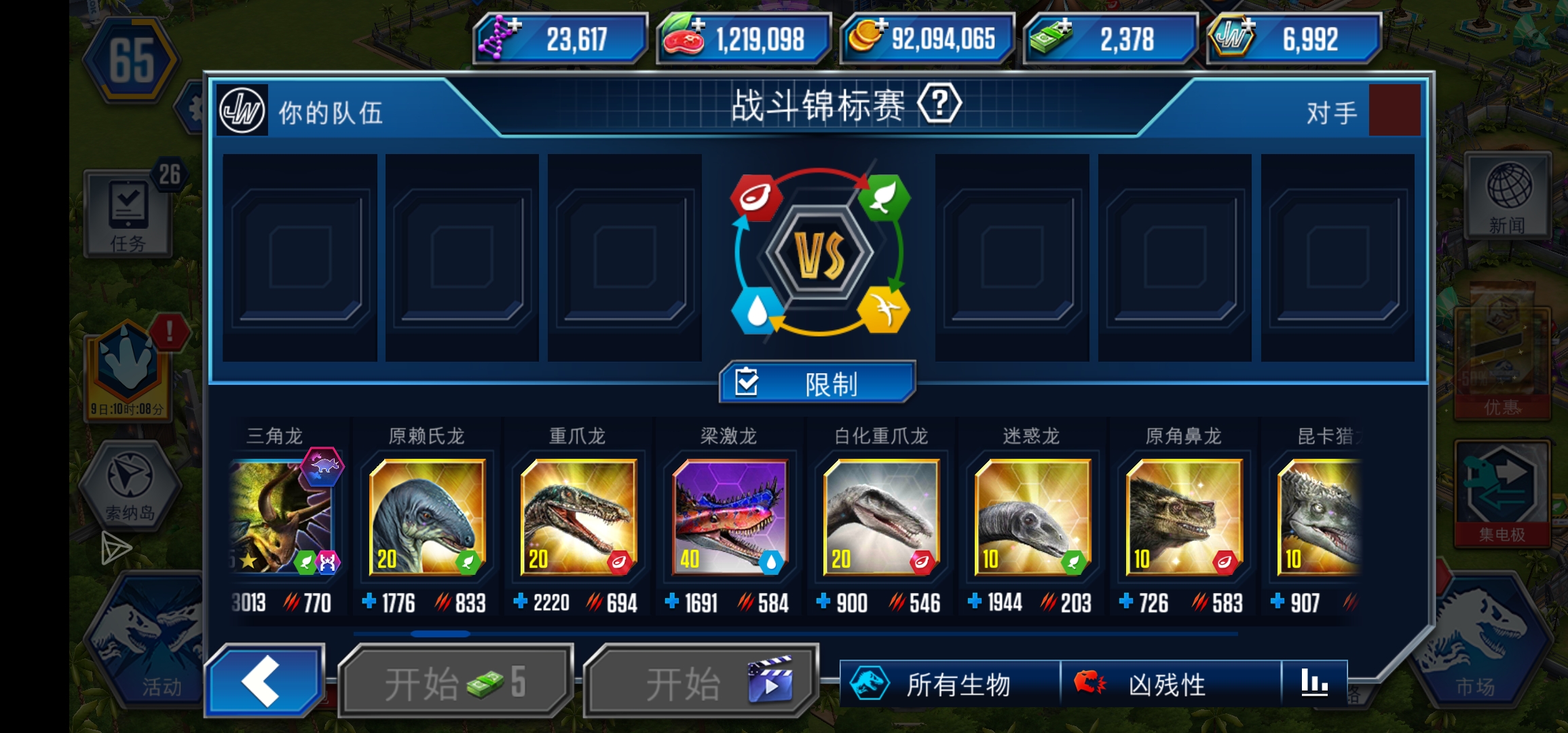 请输入文本_图3