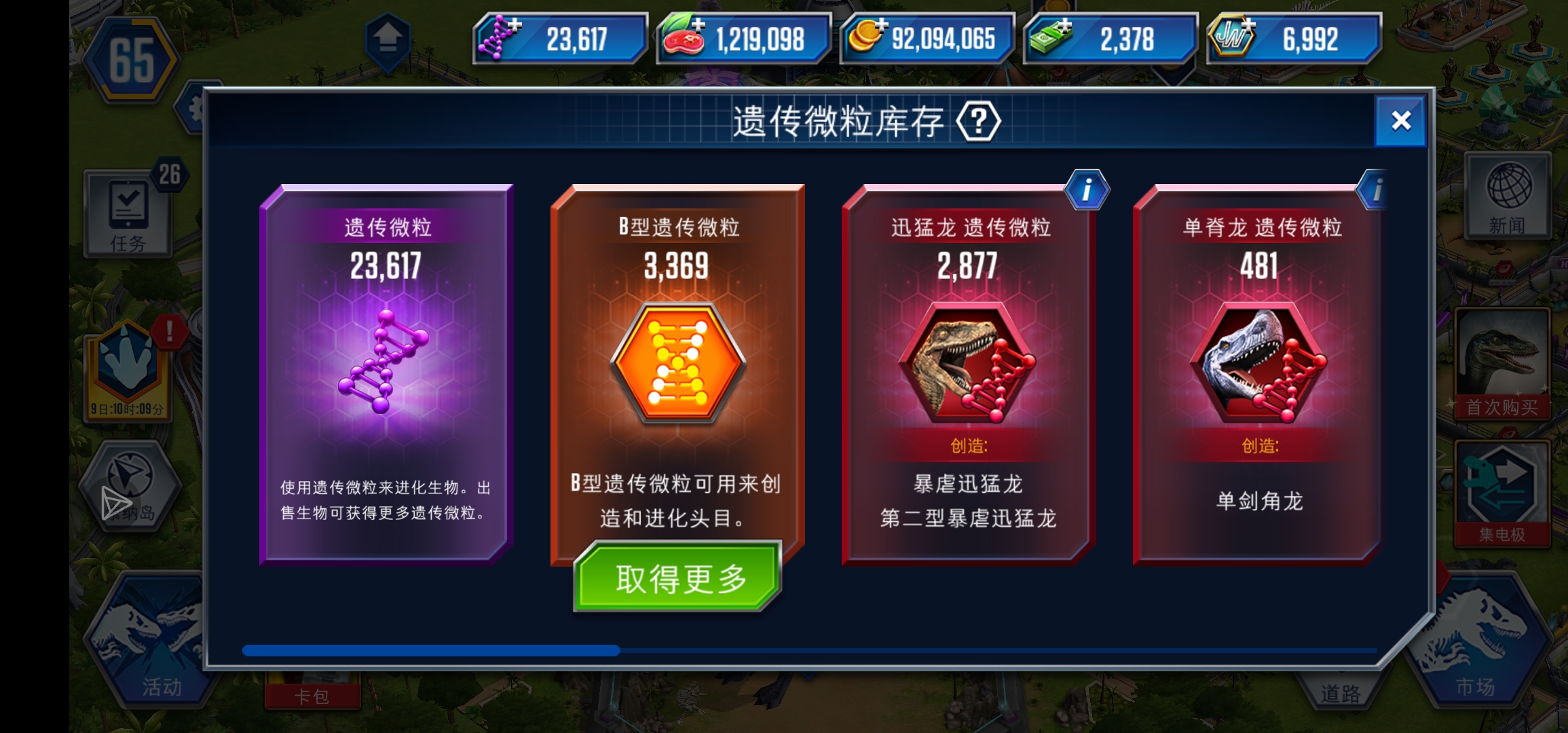 请输入文本_图3