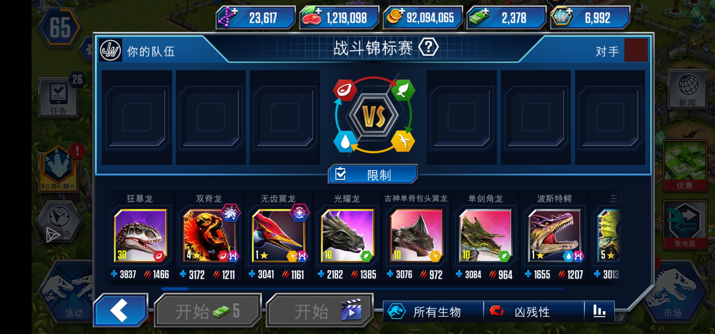 请输入文本_图3