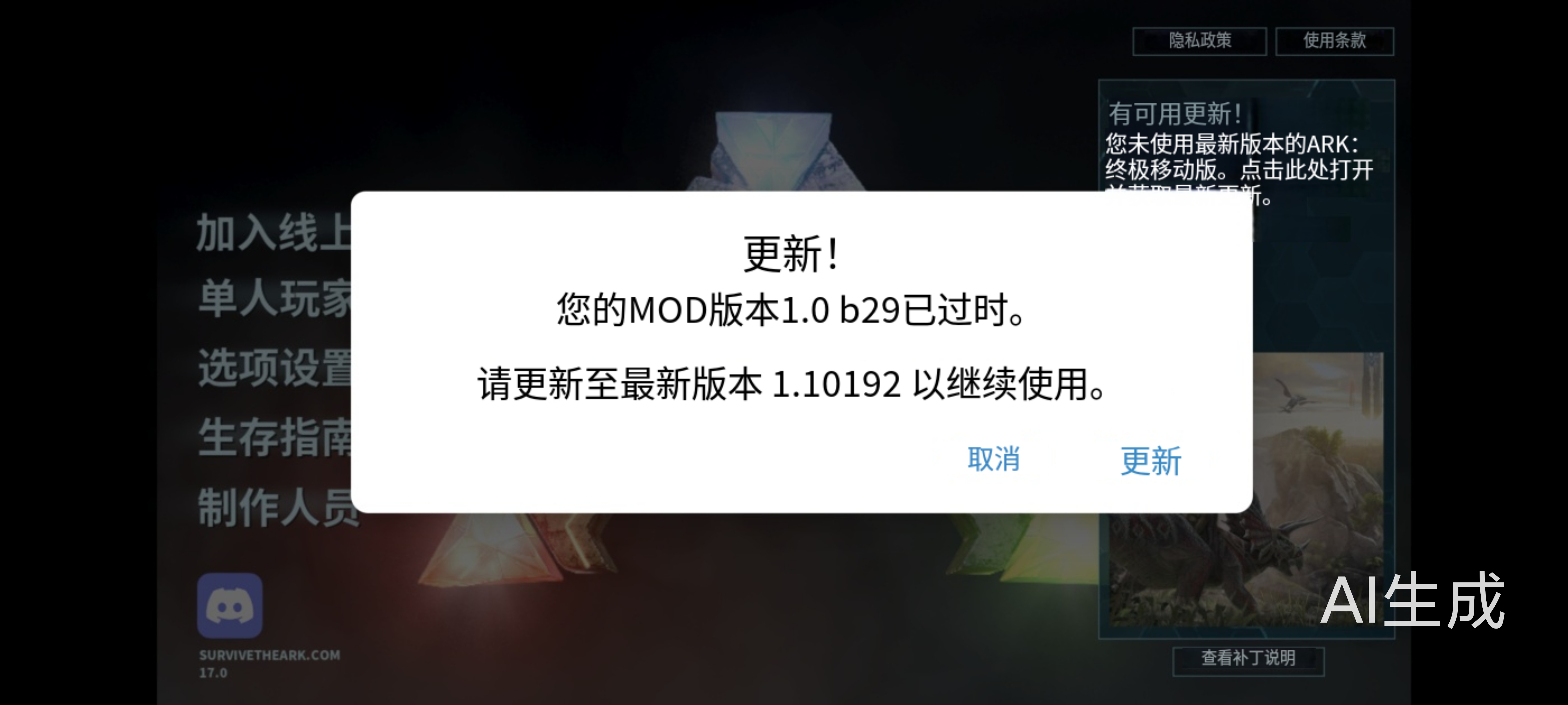 谁更新过呀_图2