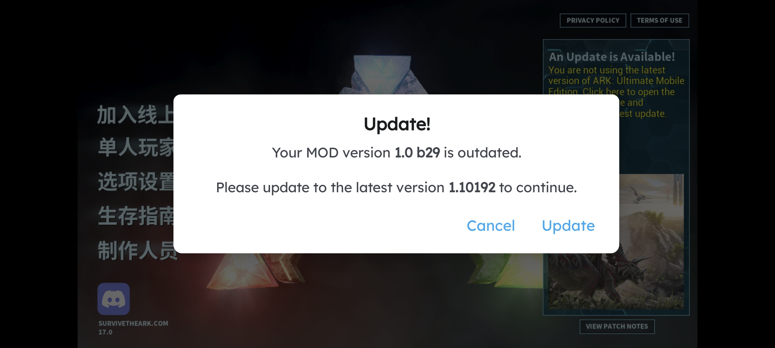 谁更新过呀_图2