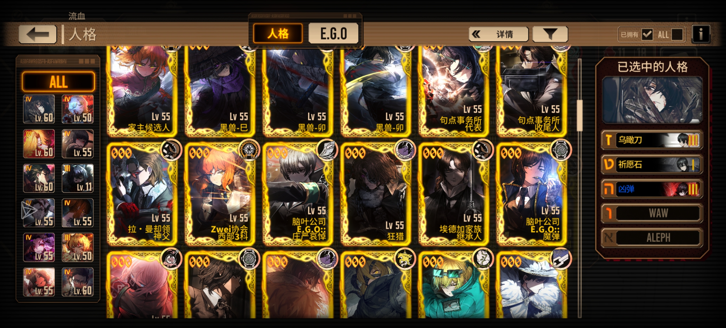 所以我是中登还是牢登_图3